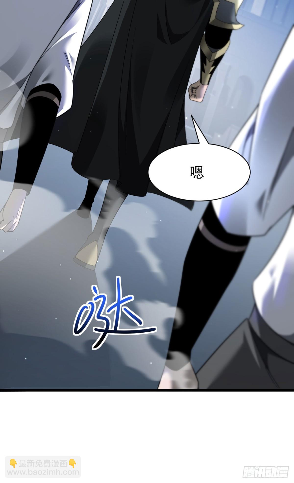 家族影子的背叛 - 17 反擊前序(1/2) - 5