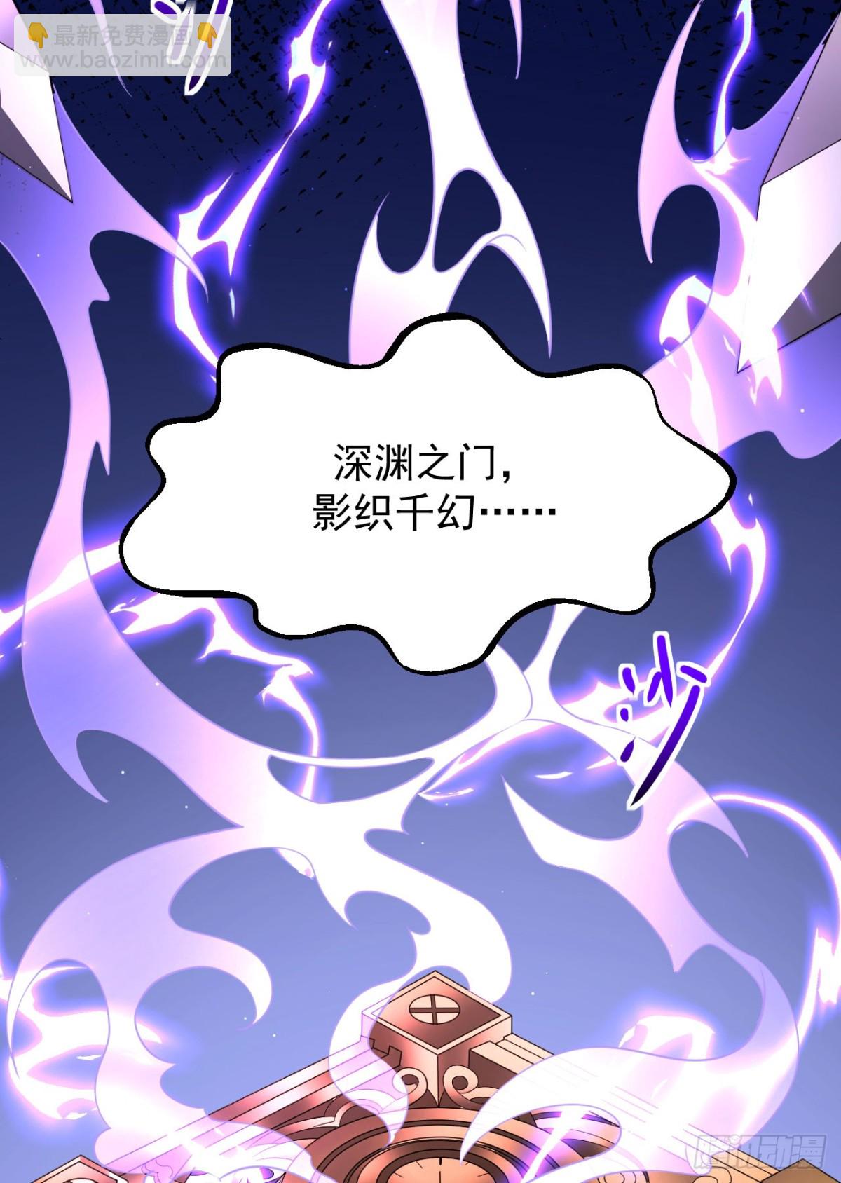 家族影子的背叛 - 17 反擊前序(1/2) - 3