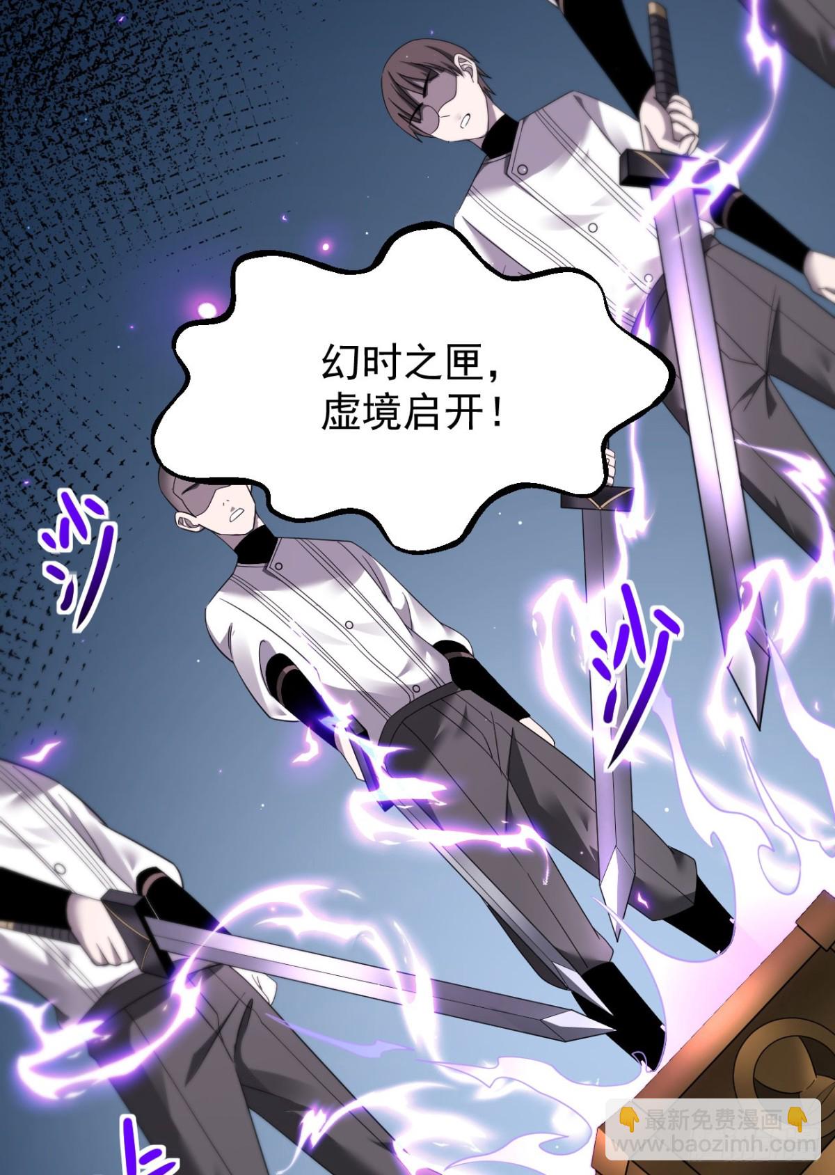 家族影子的背叛 - 17 反擊前序(1/2) - 5