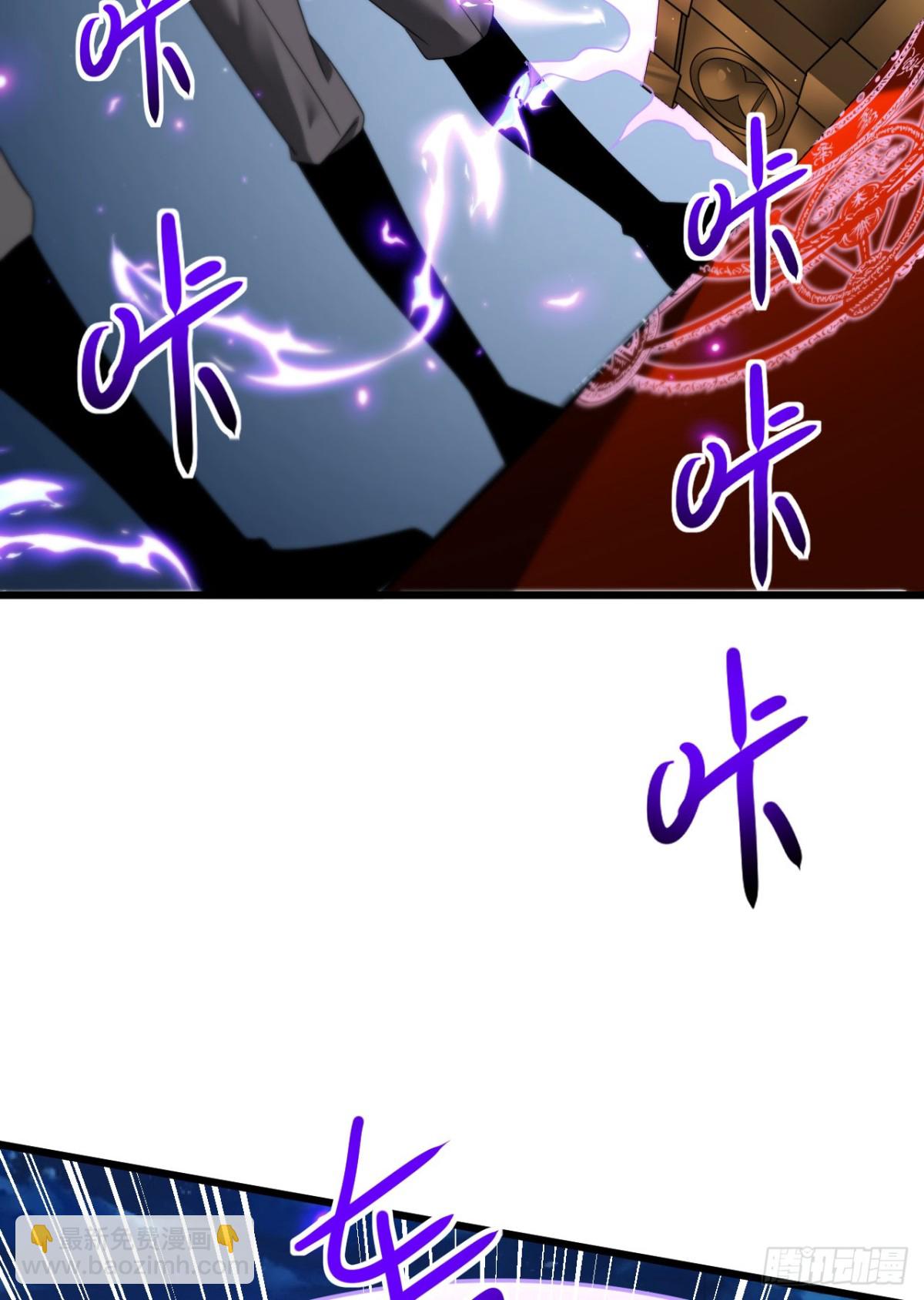 家族影子的背叛 - 17 反擊前序(1/2) - 6