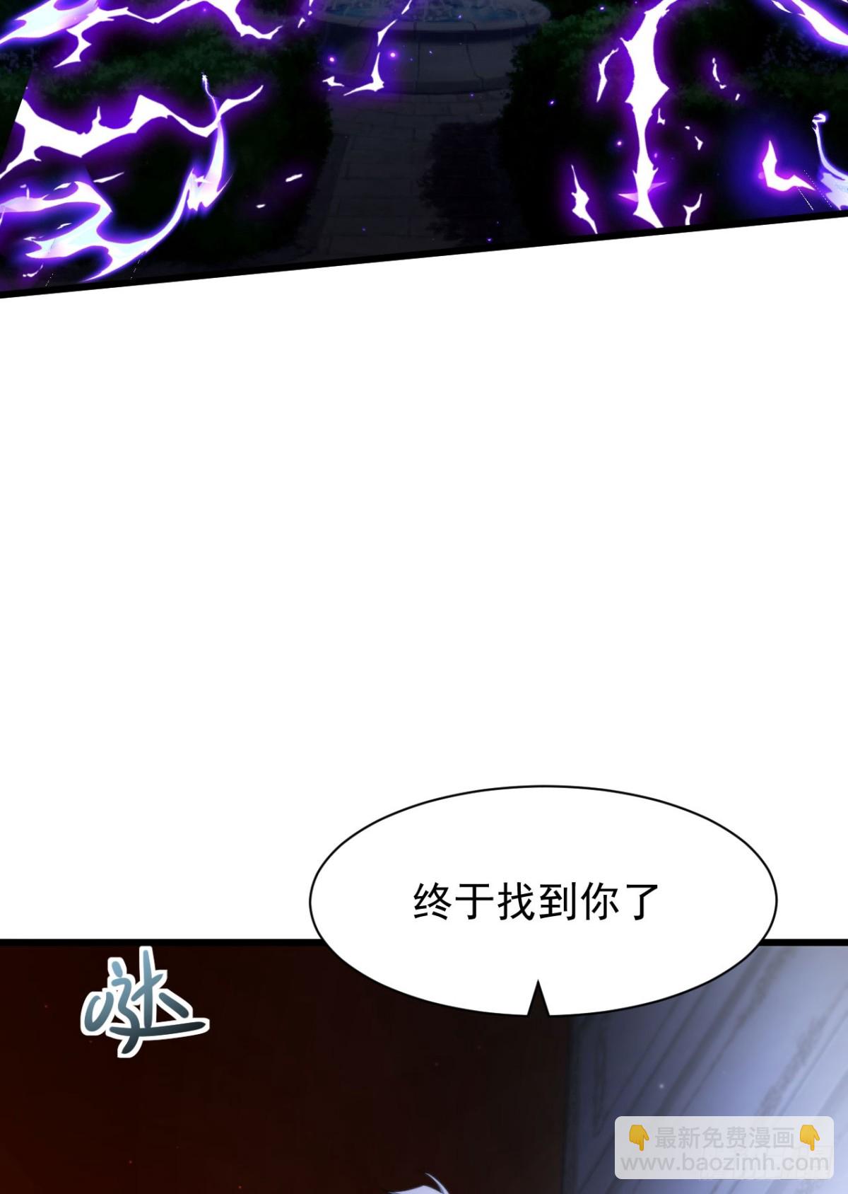 家族影子的背叛 - 17 反擊前序(1/2) - 8
