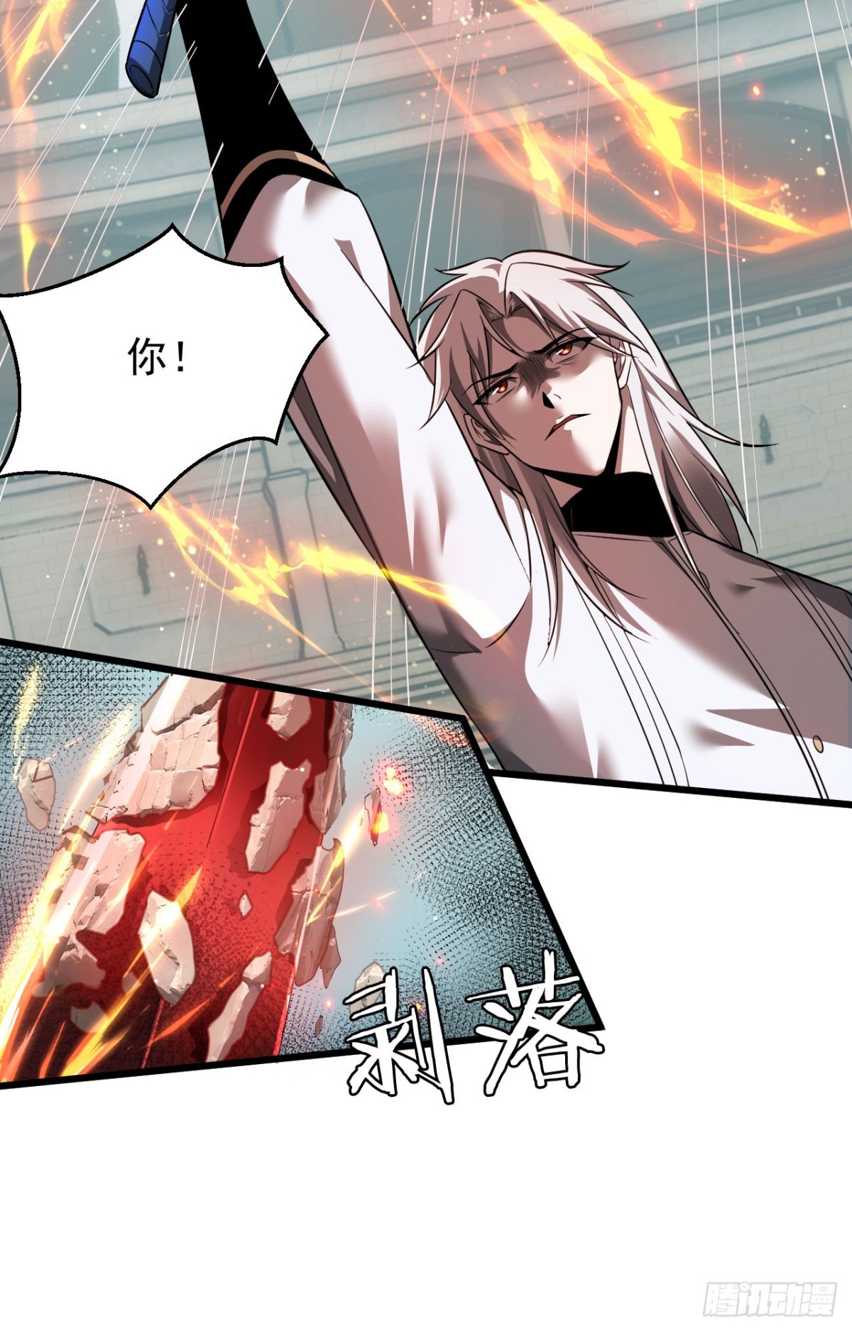家族影子的背叛 - 21 生死決鬥(1/2) - 5