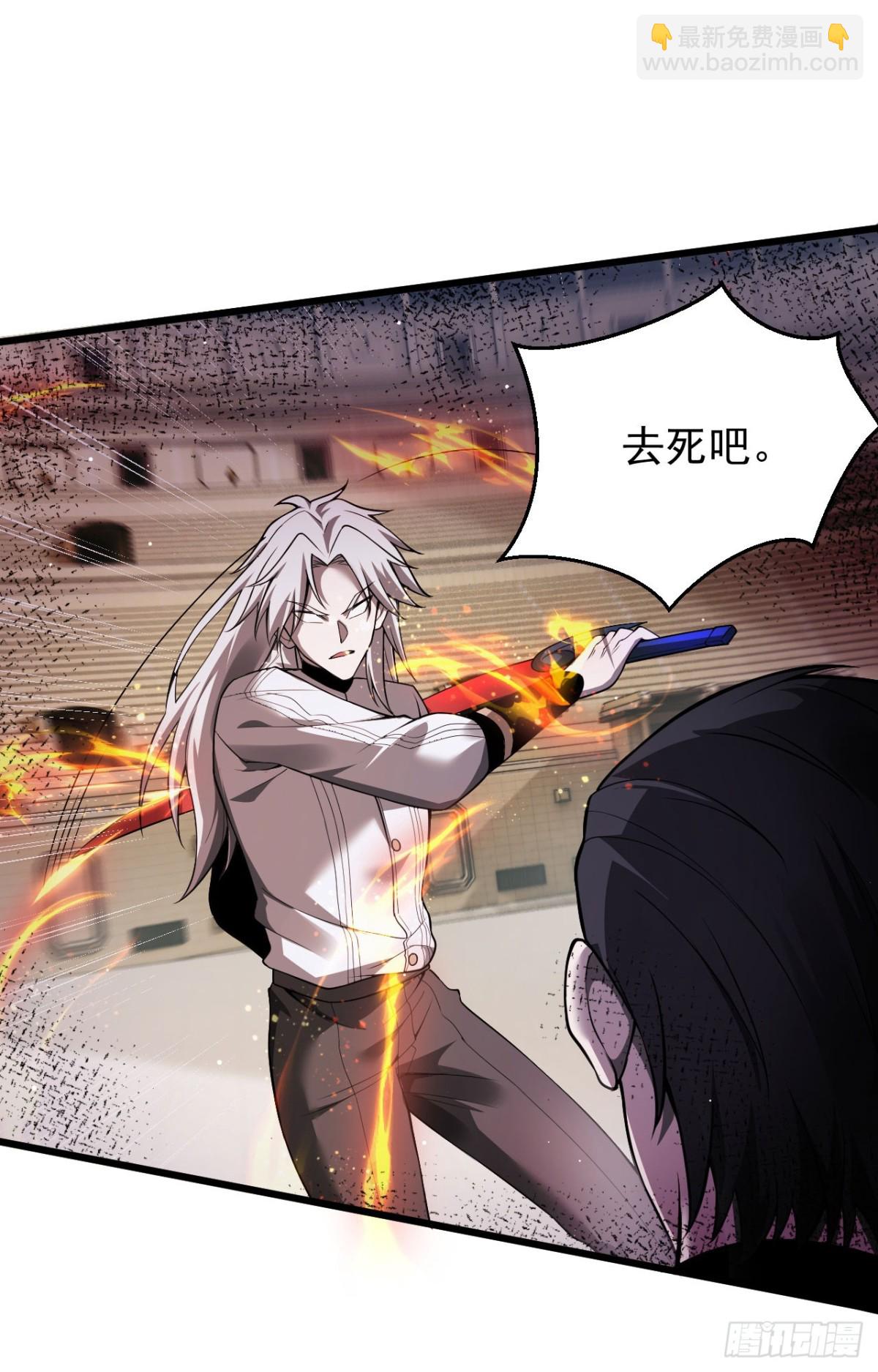 家族影子的背叛 - 21 生死決鬥(1/2) - 6