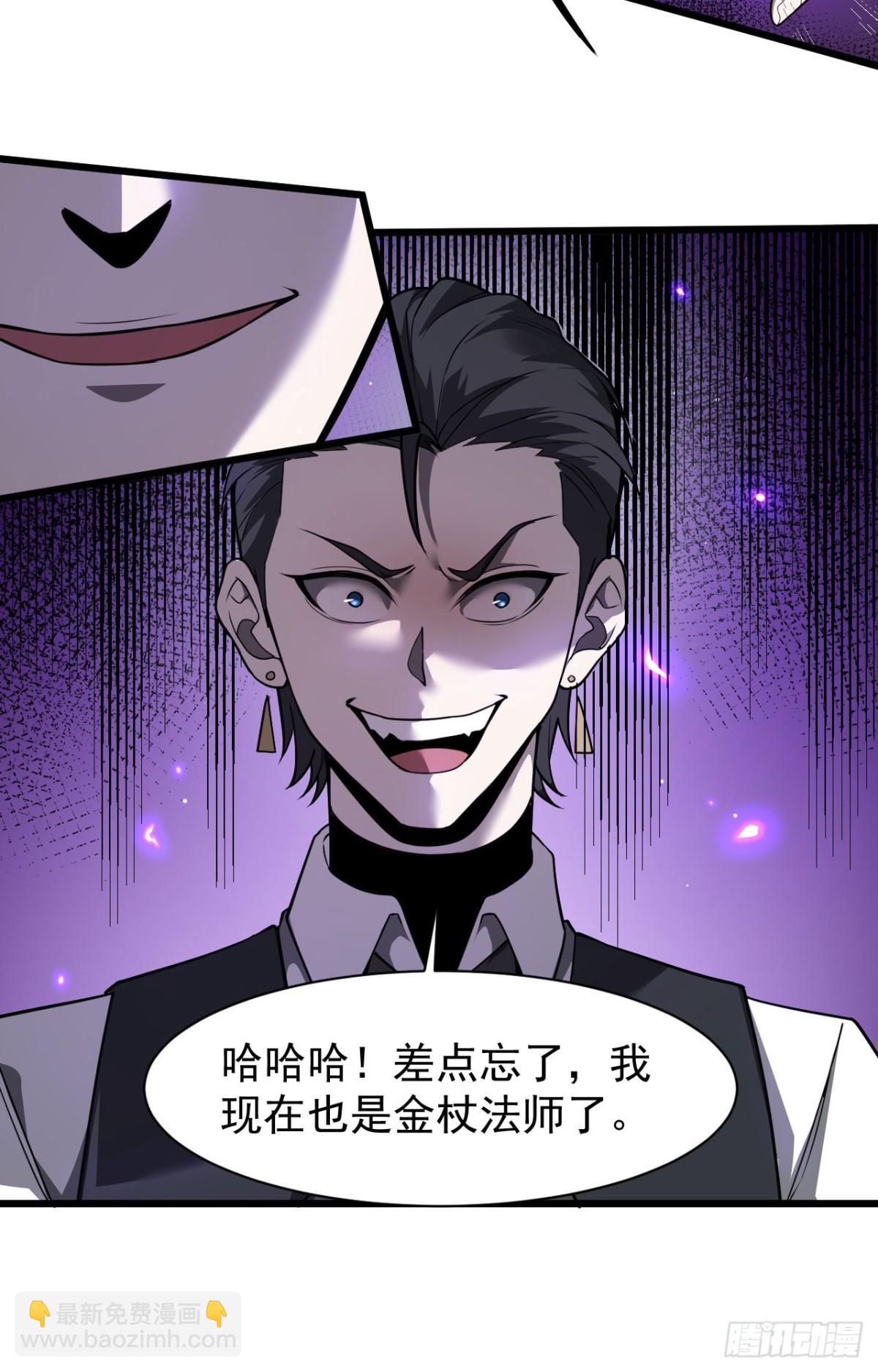家族影子的背叛 - 21 生死決鬥(1/2) - 8