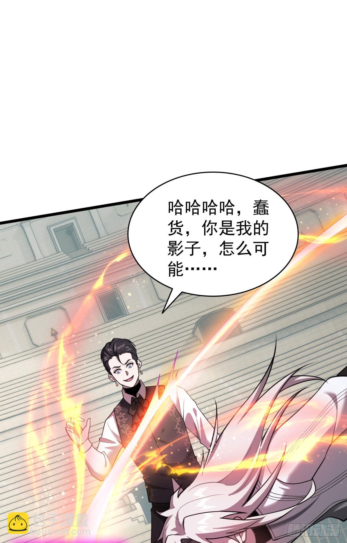 家族影子的背叛 - 21 生死決鬥(1/2) - 6