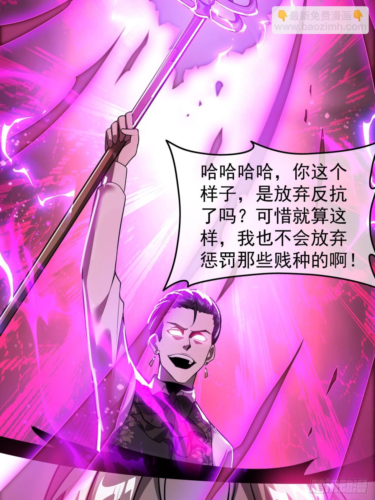 家族影子的背叛 - 21 生死決鬥(1/2) - 1