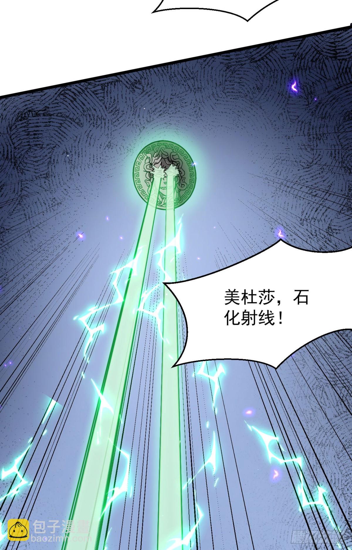 家族影子的背叛 - 21 生死決鬥(1/2) - 7