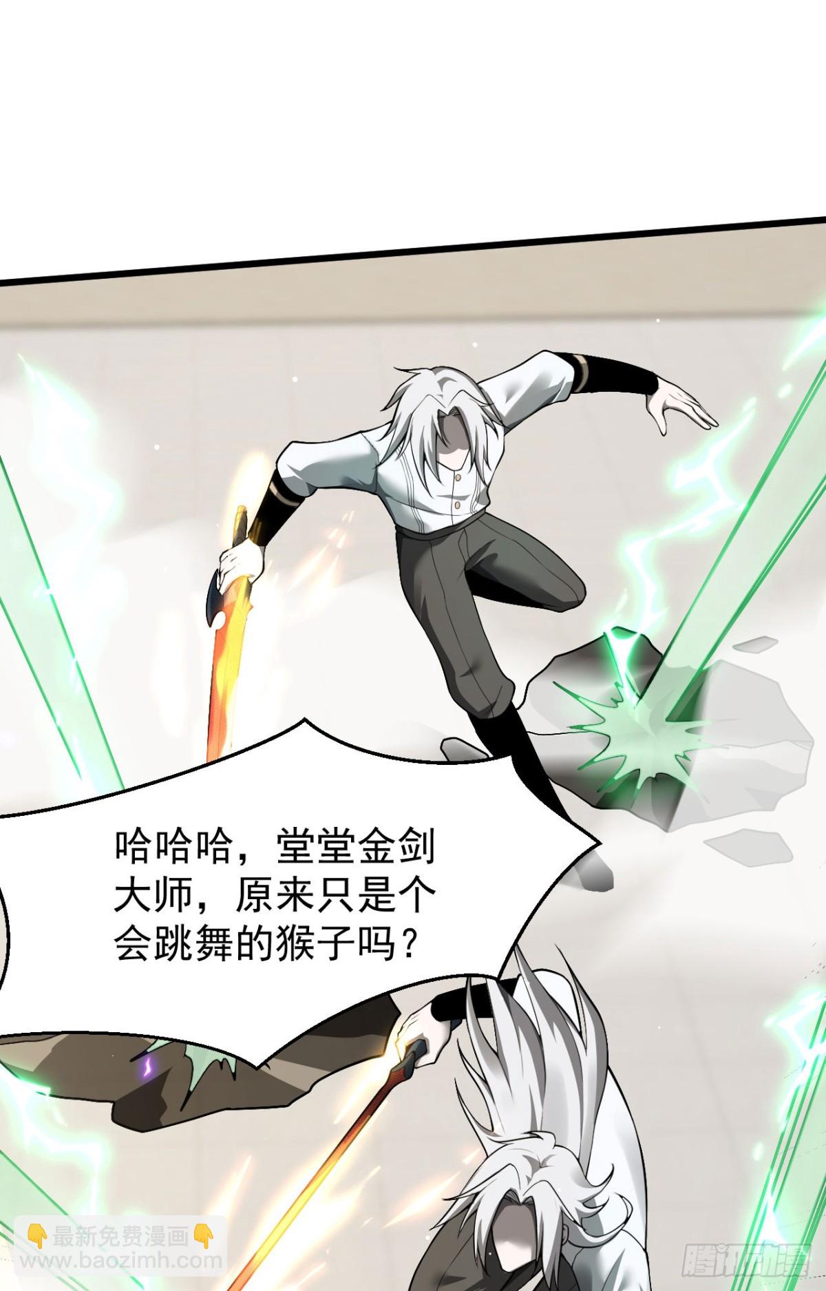 家族影子的背叛 - 21 生死決鬥(1/2) - 1