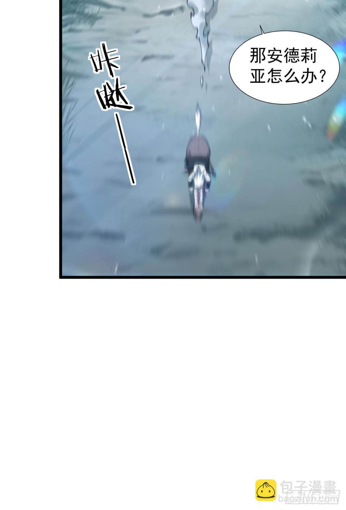 23 剿匪救人(1/2)-第24话