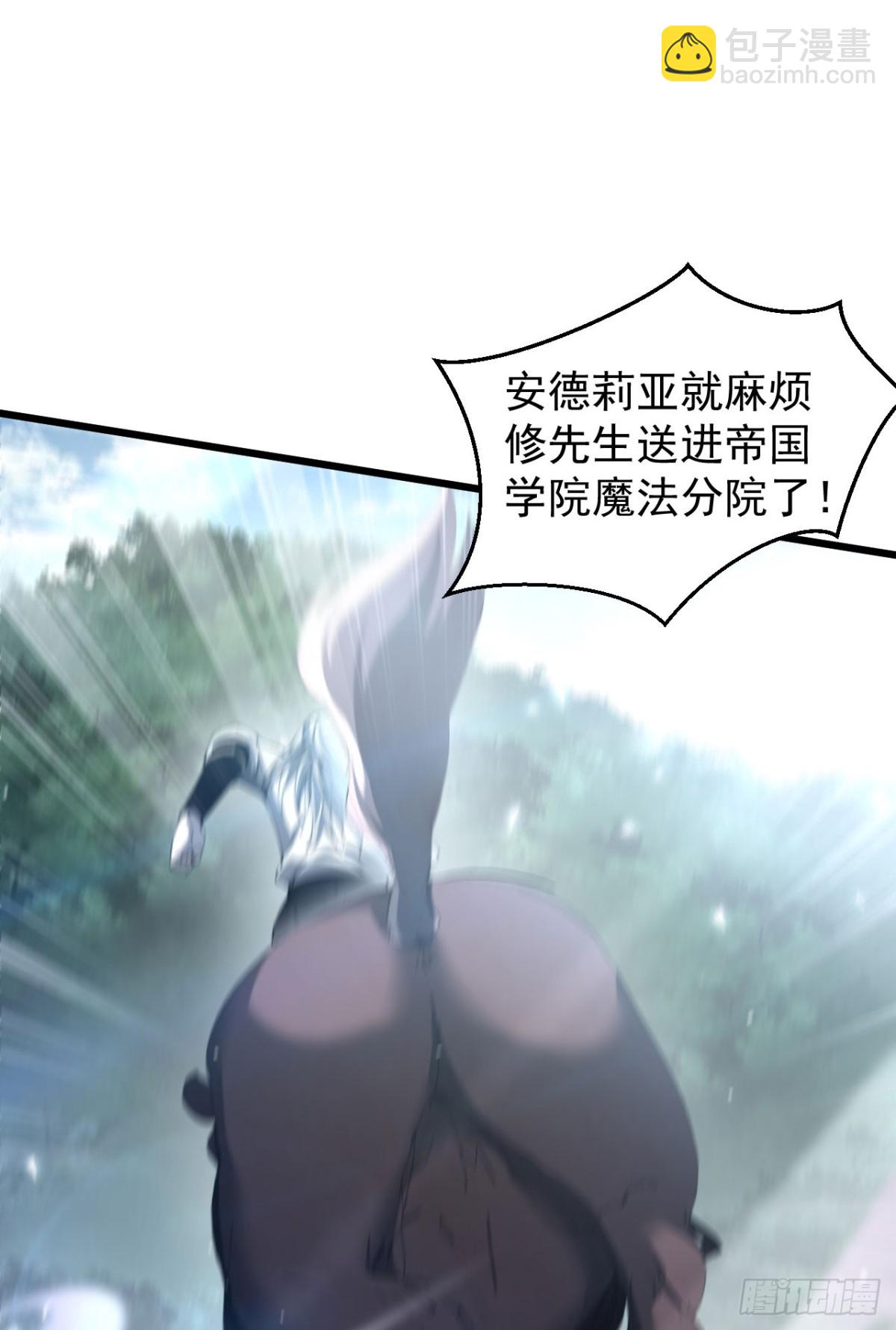 23 剿匪救人(1/2)-第24话