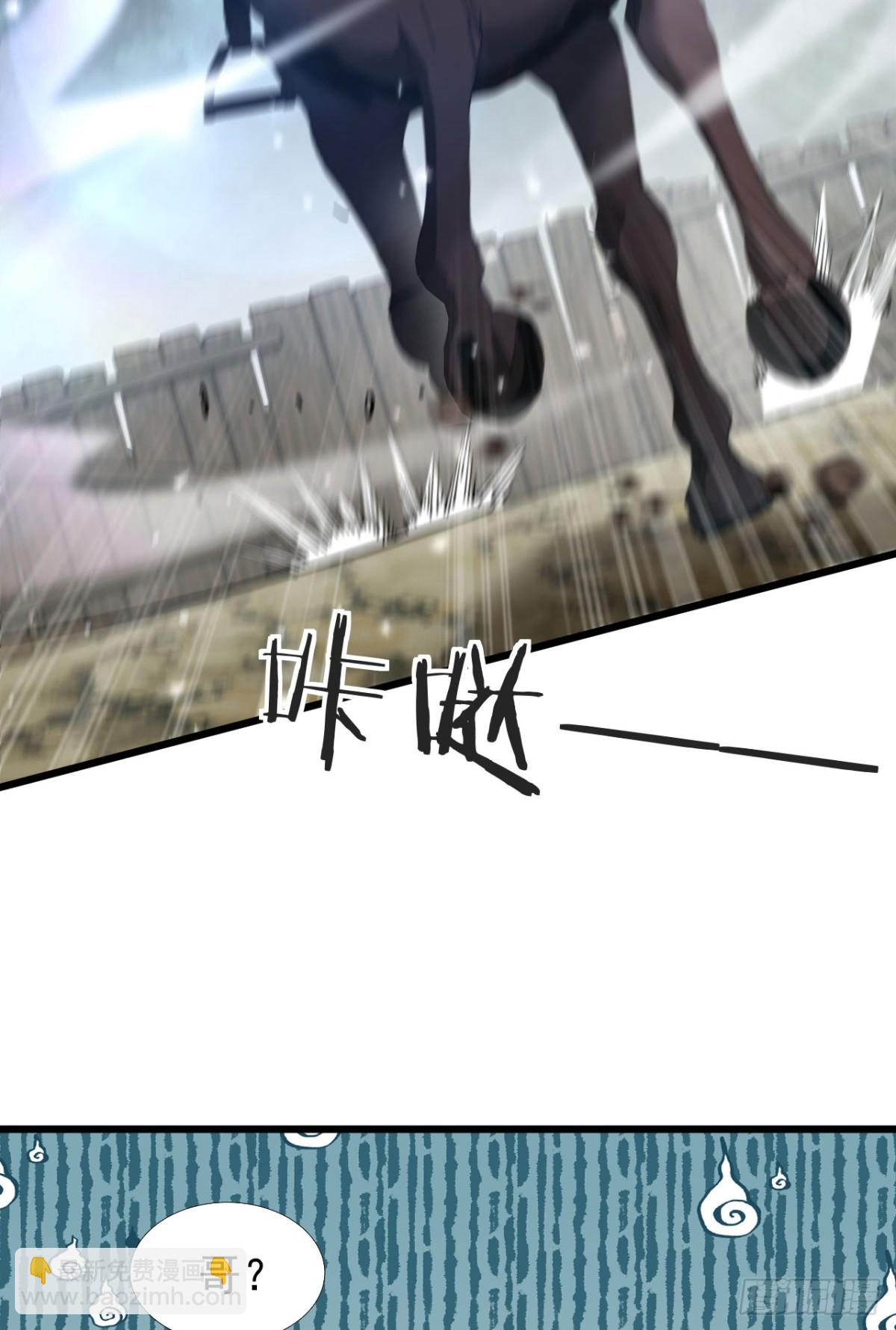 23 剿匪救人(1/2)-第24话