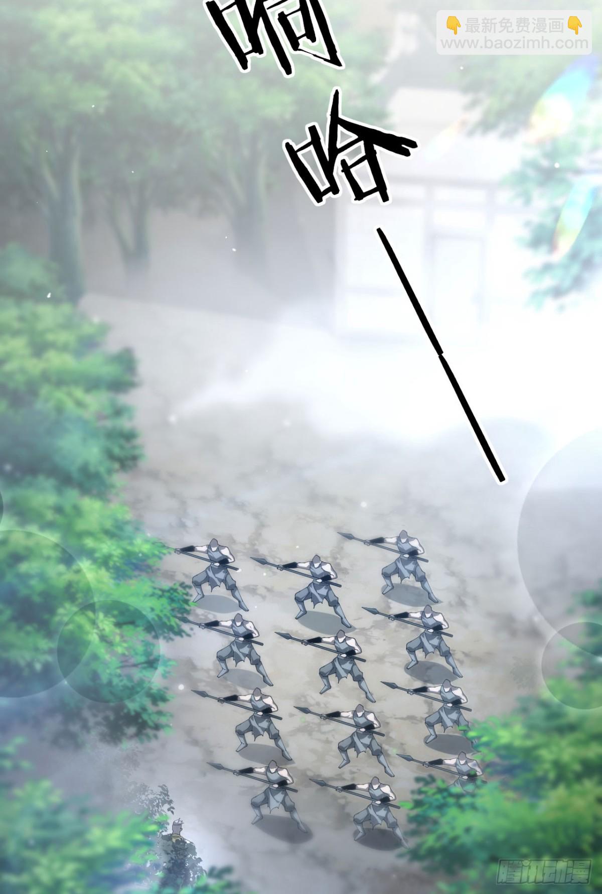 23 剿匪救人(1/2)-第24话