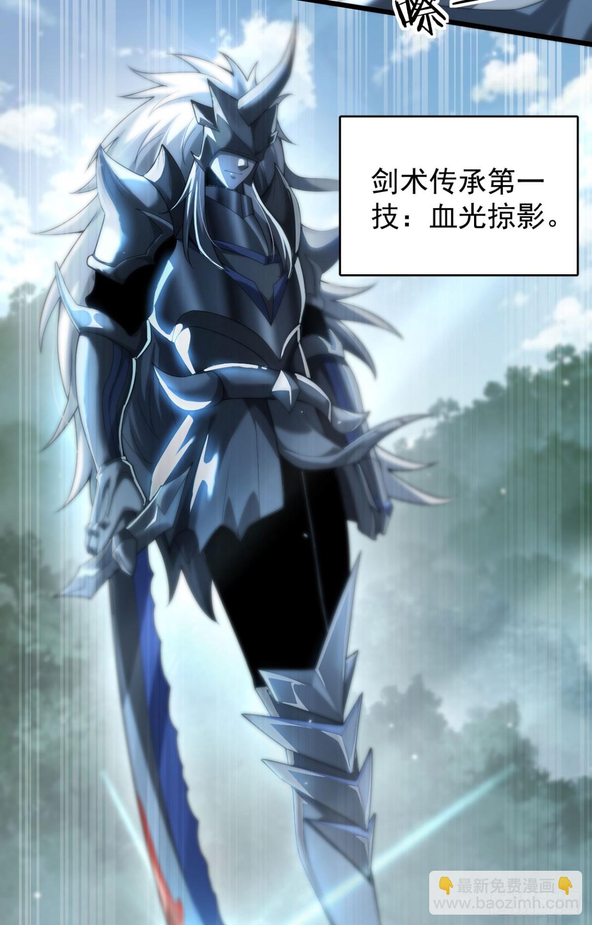 23 剿匪救人(1/2)-第24话