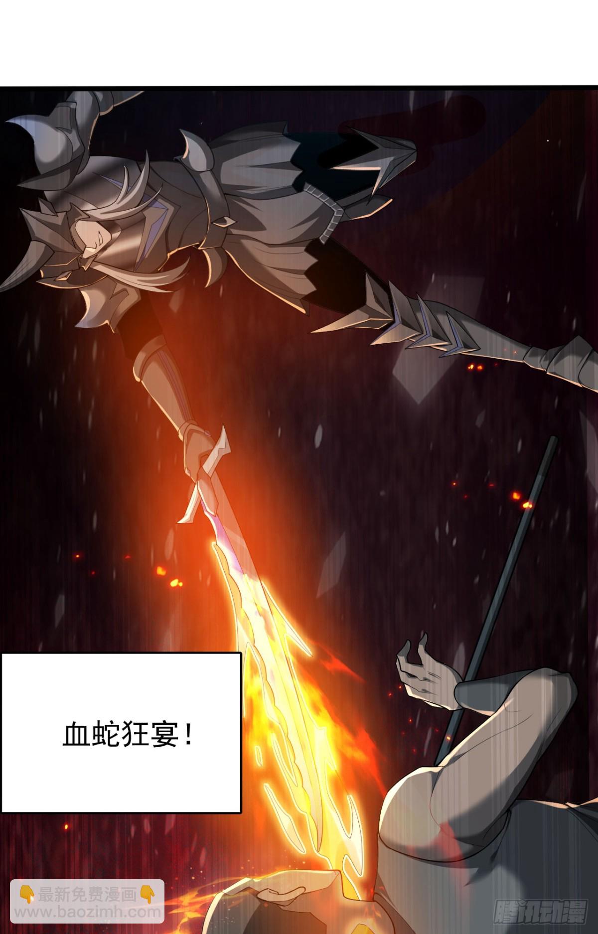 23 剿匪救人(1/2)-第24话