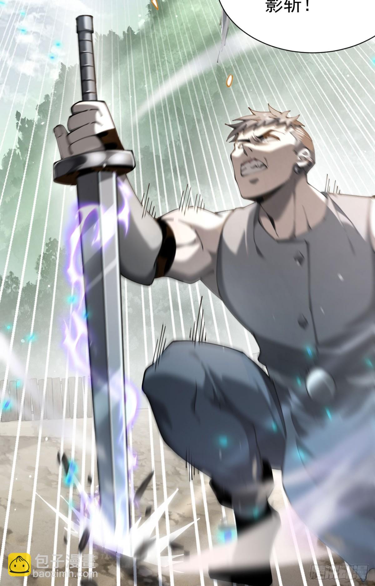 23 剿匪救人(1/2)-第24话