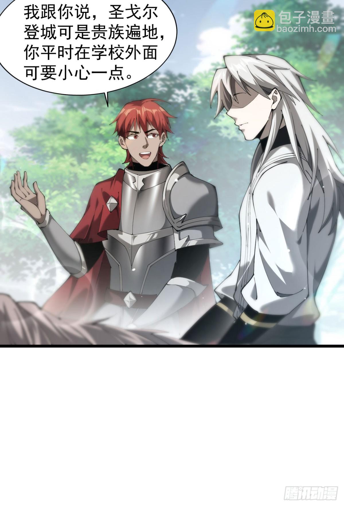 23 剿匪救人(1/2)-第24话