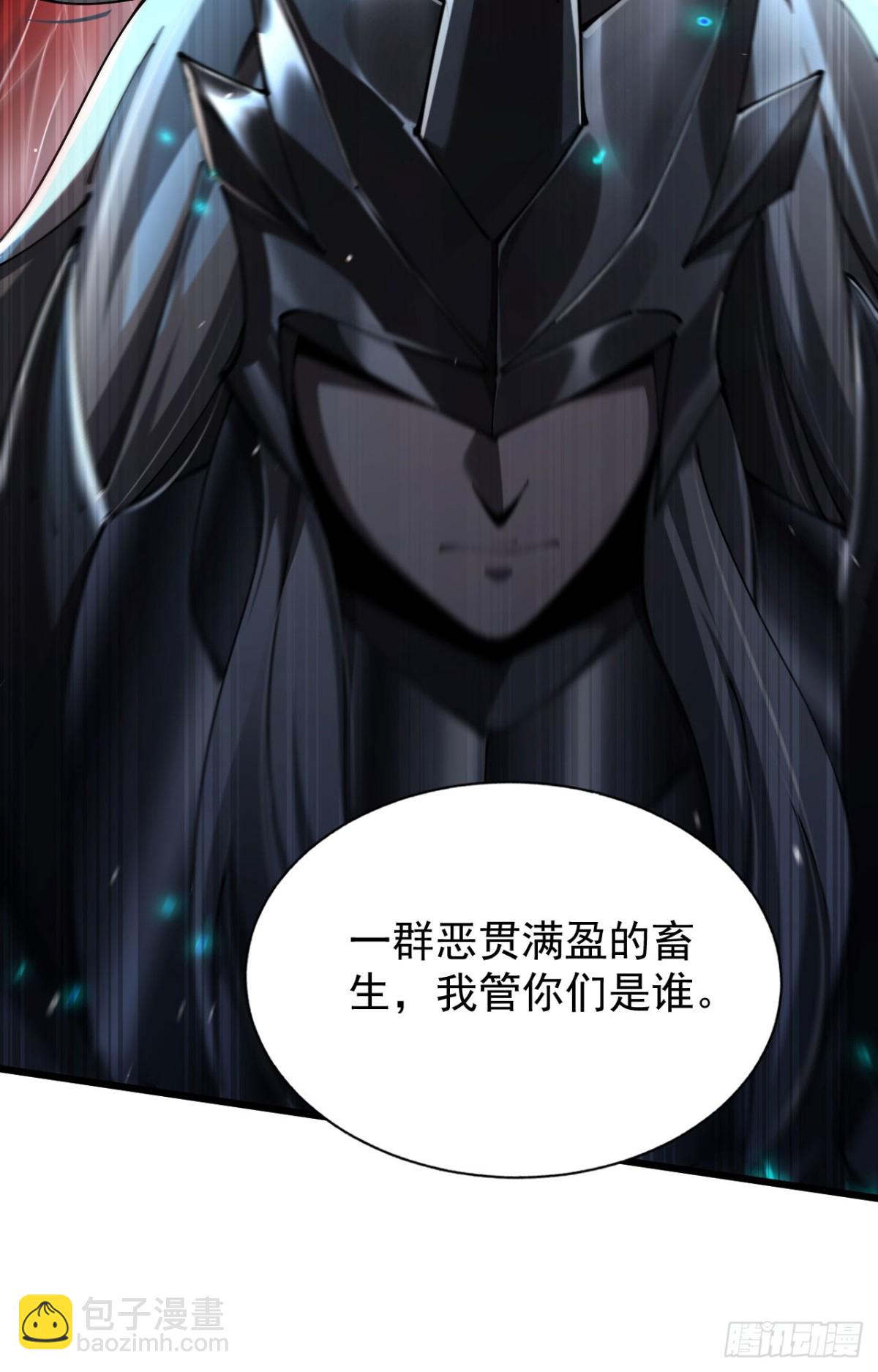 23 剿匪救人(1/2)-第24话