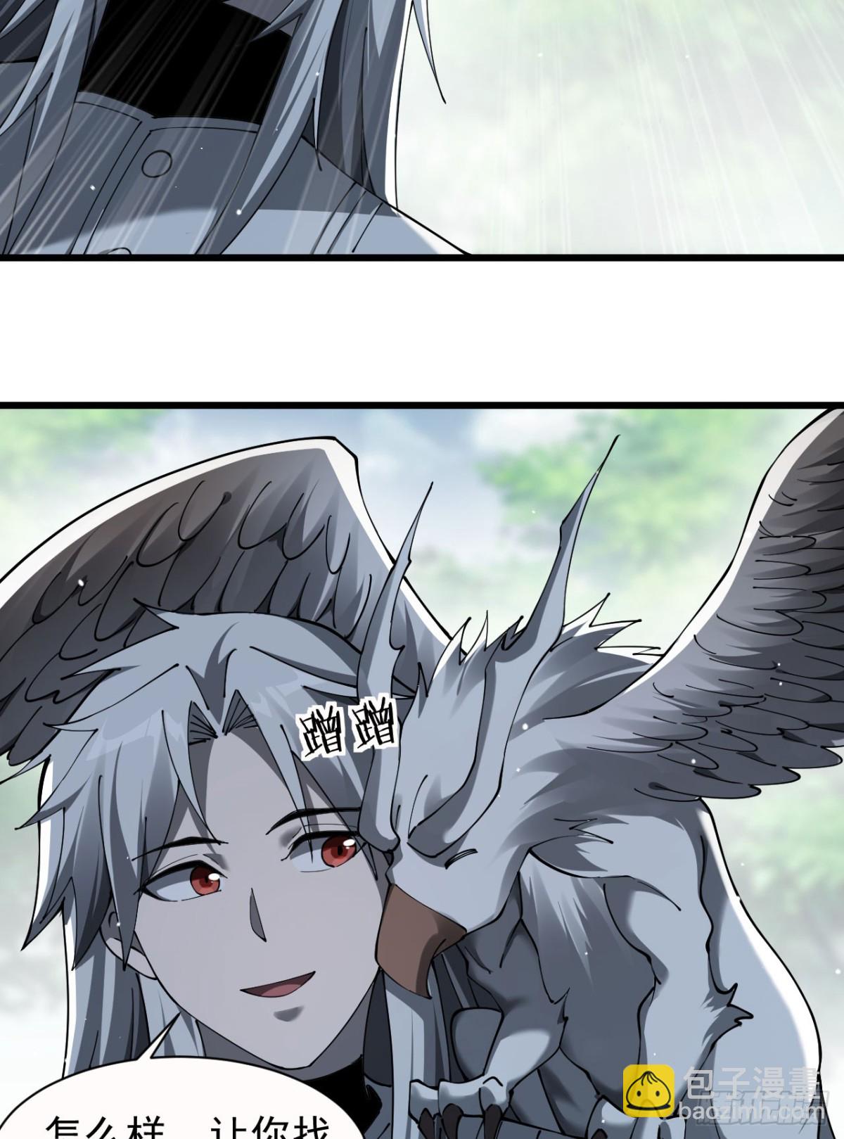 23 剿匪救人(1/2)-第24话