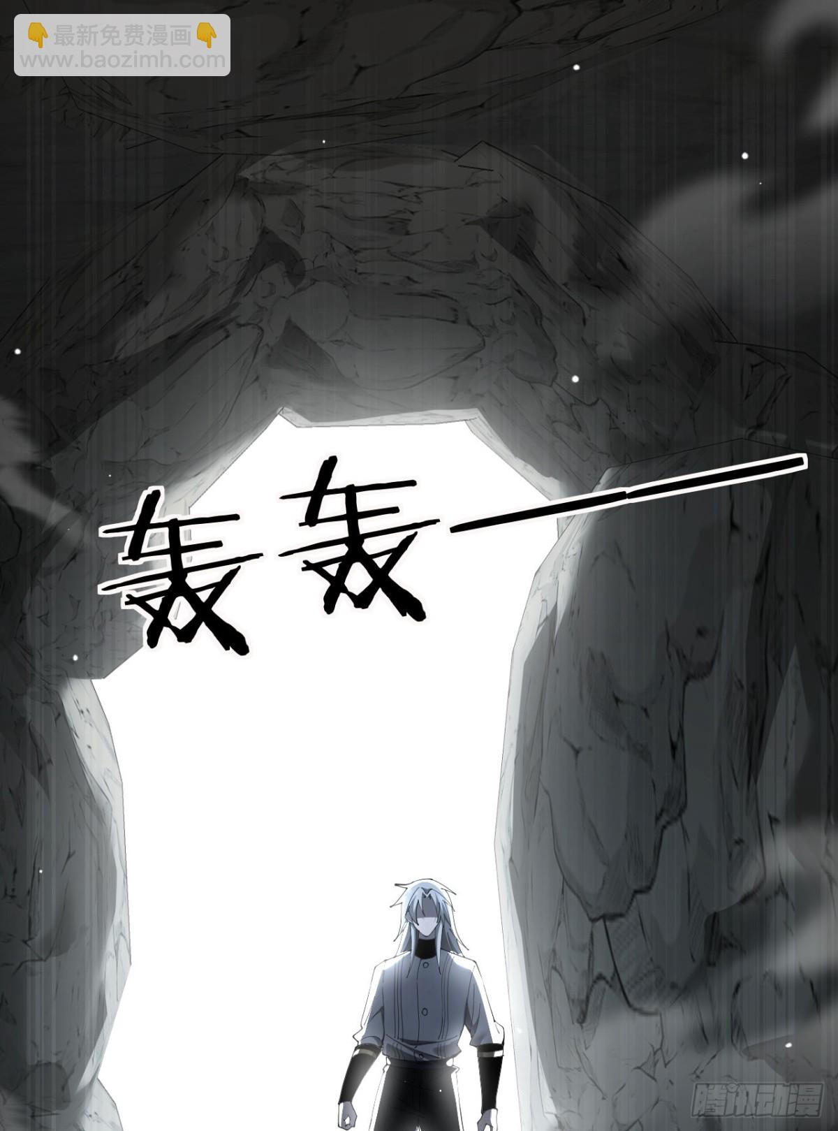 23 剿匪救人(1/2)-第24话