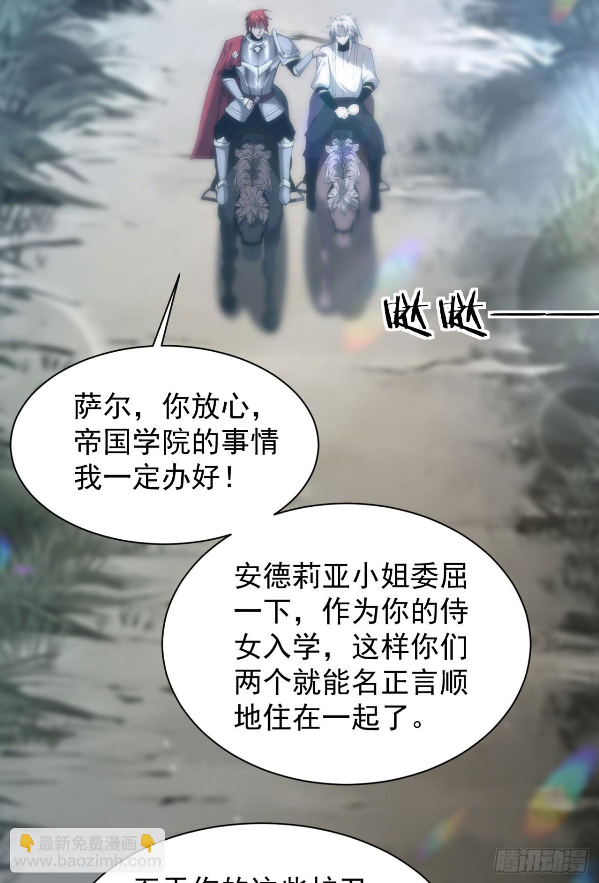 23 剿匪救人(1/2)-第24话