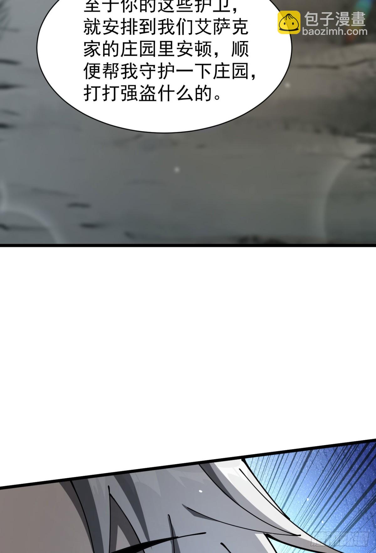 23 剿匪救人(1/2)-第24话