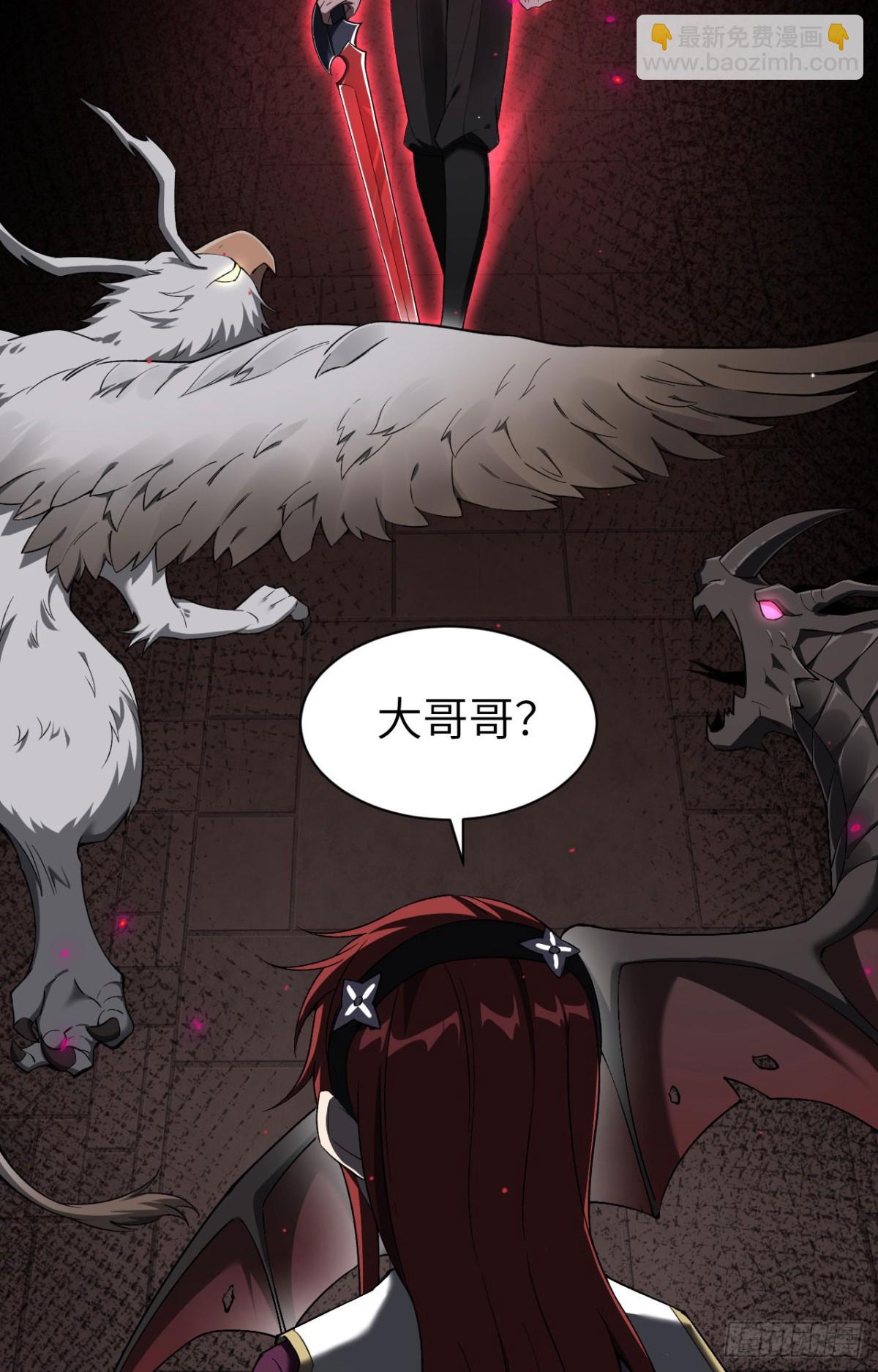 家族影子的背叛 - 25 再度入魔(1/2) - 5