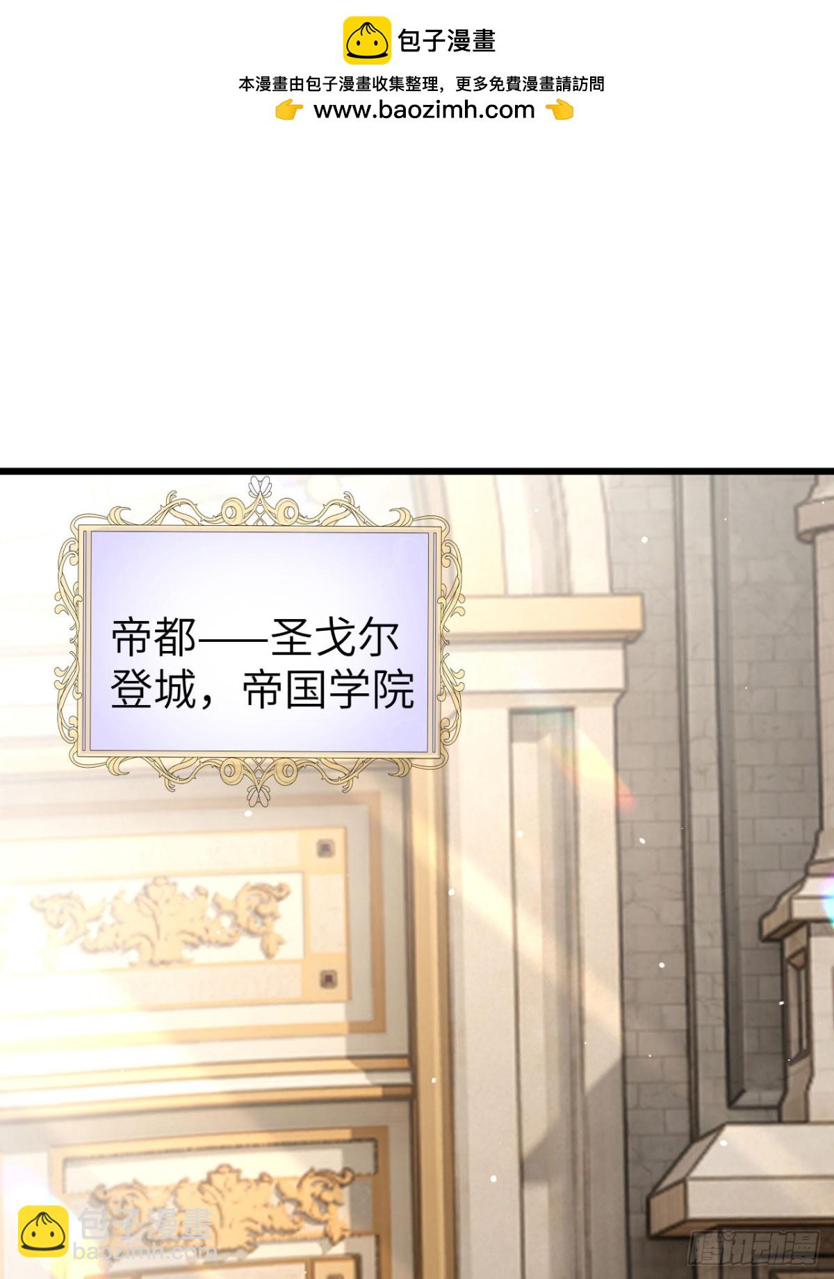 家族影子的背叛 - 25 再度入魔(1/2) - 2