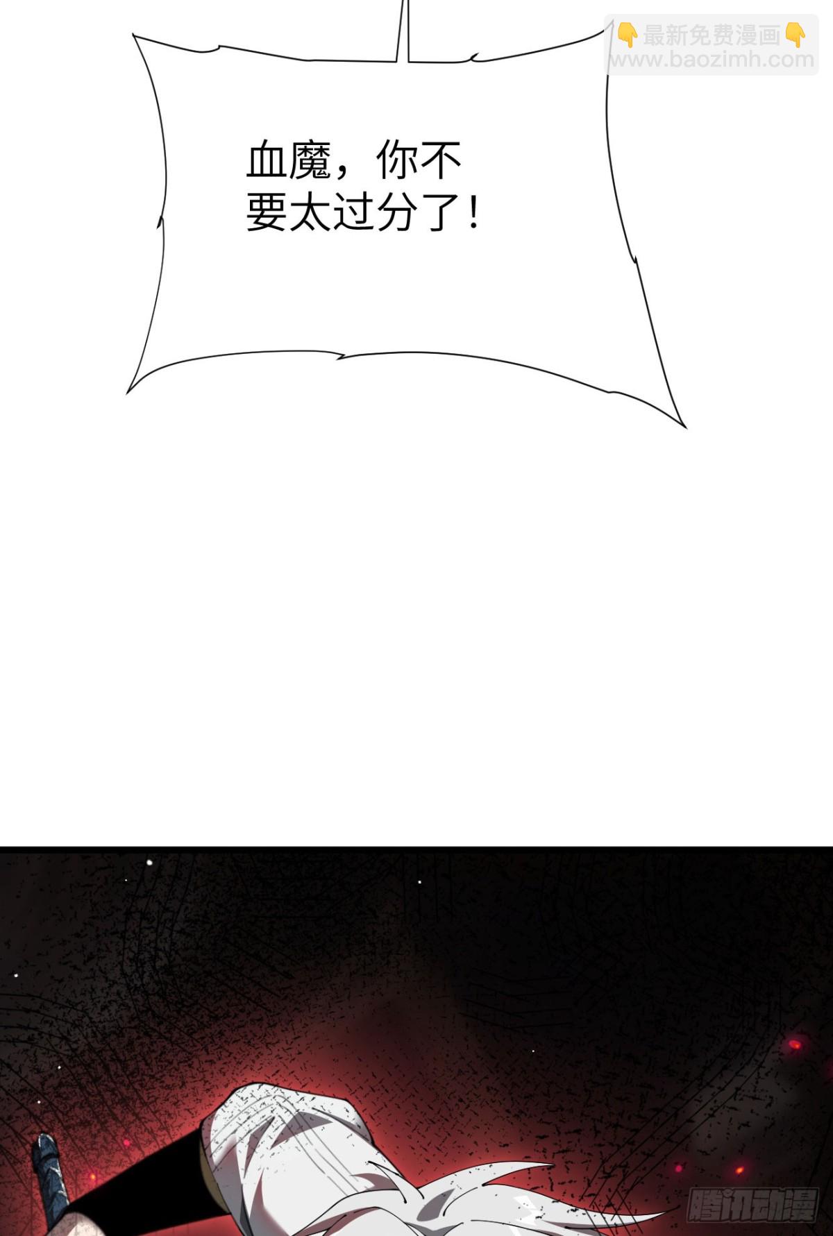 家族影子的背叛 - 25 再度入魔(1/2) - 5