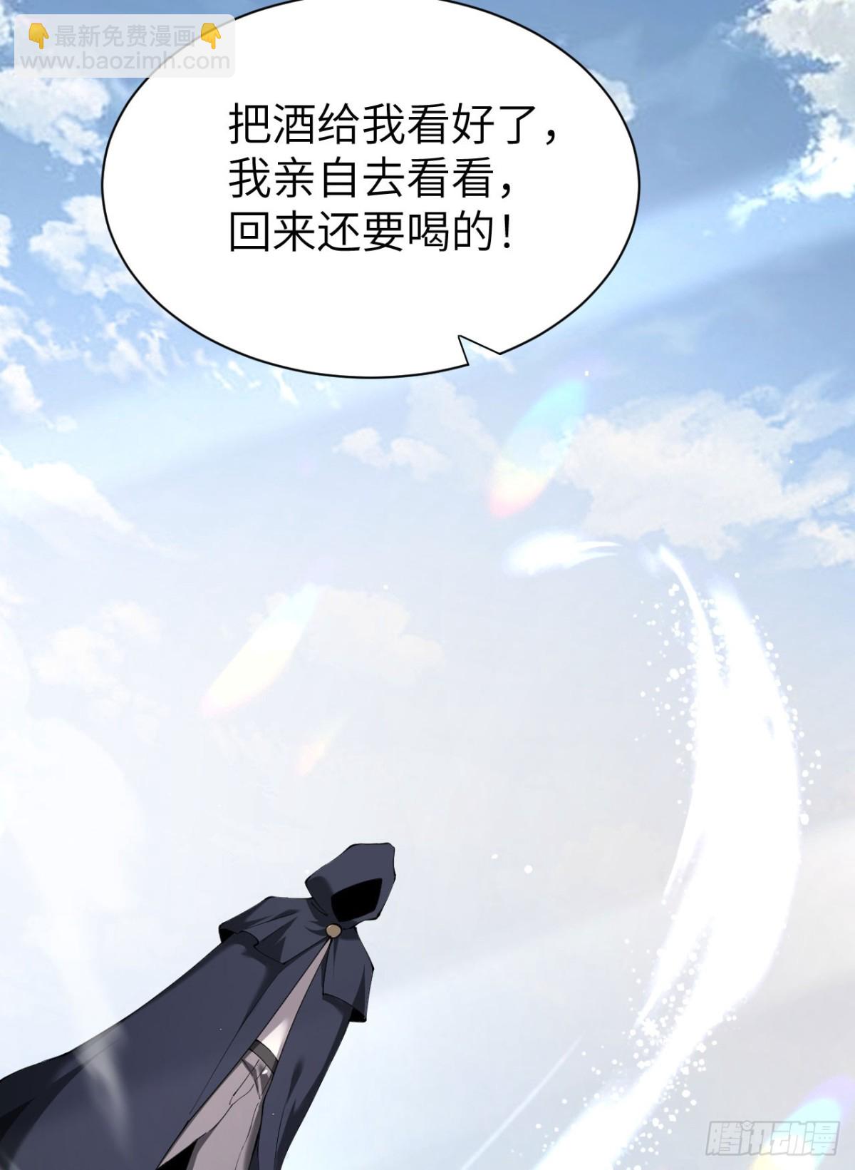 家族影子的背叛 - 25 再度入魔(1/2) - 7