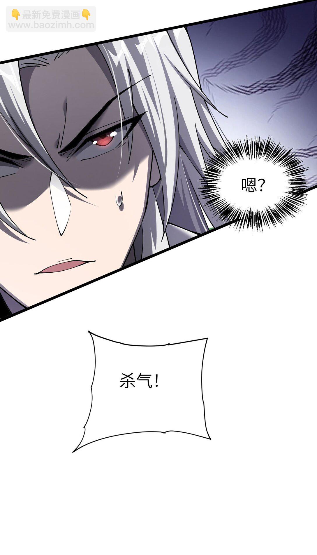 家族影子的背叛 - 29 五頭龍(1/2) - 2