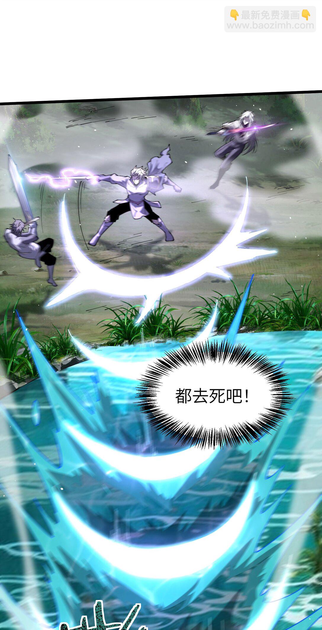 家族影子的背叛 - 29 五頭龍(1/2) - 3