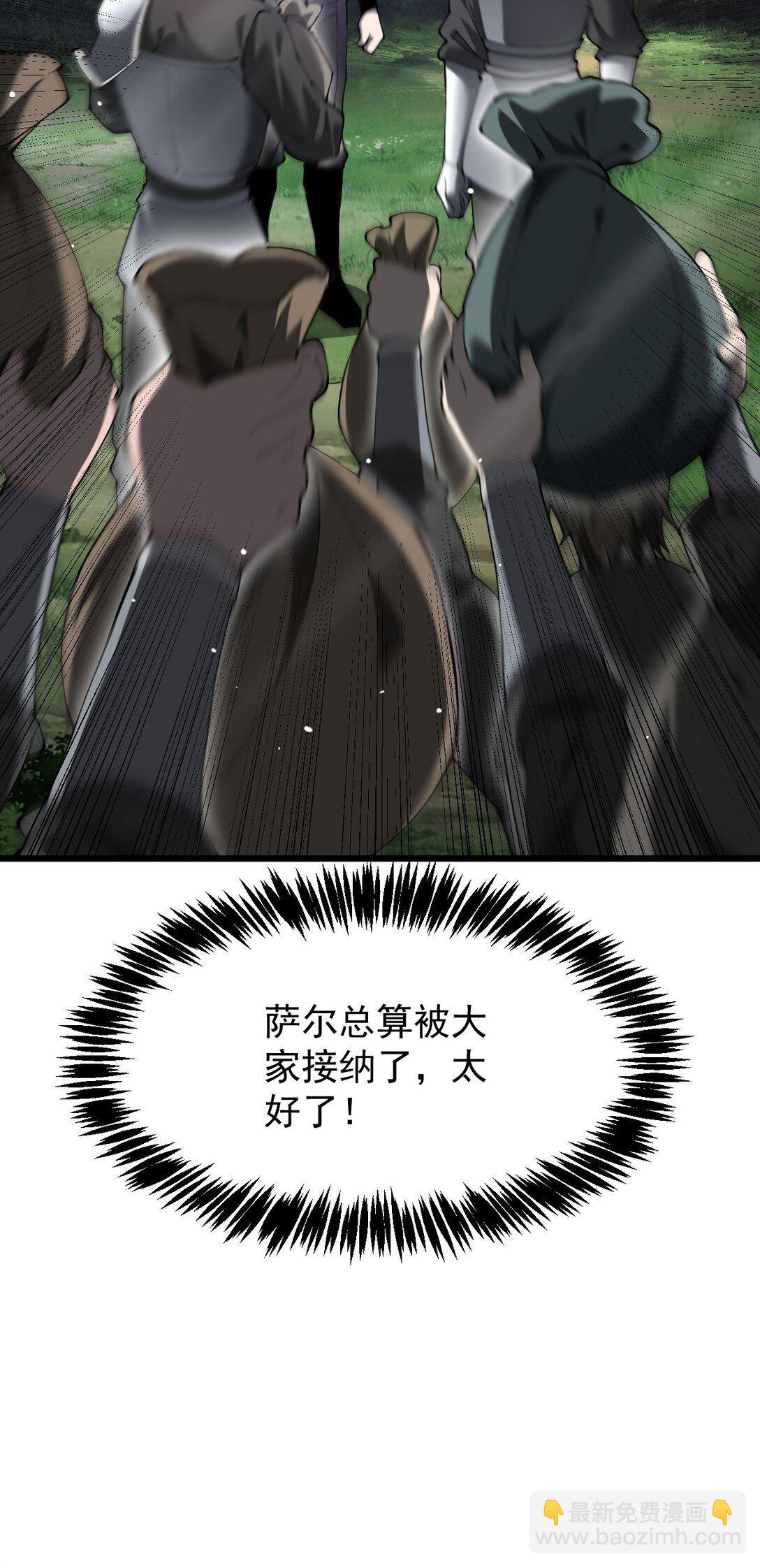 家族影子的背叛 - 31 對峙 - 4