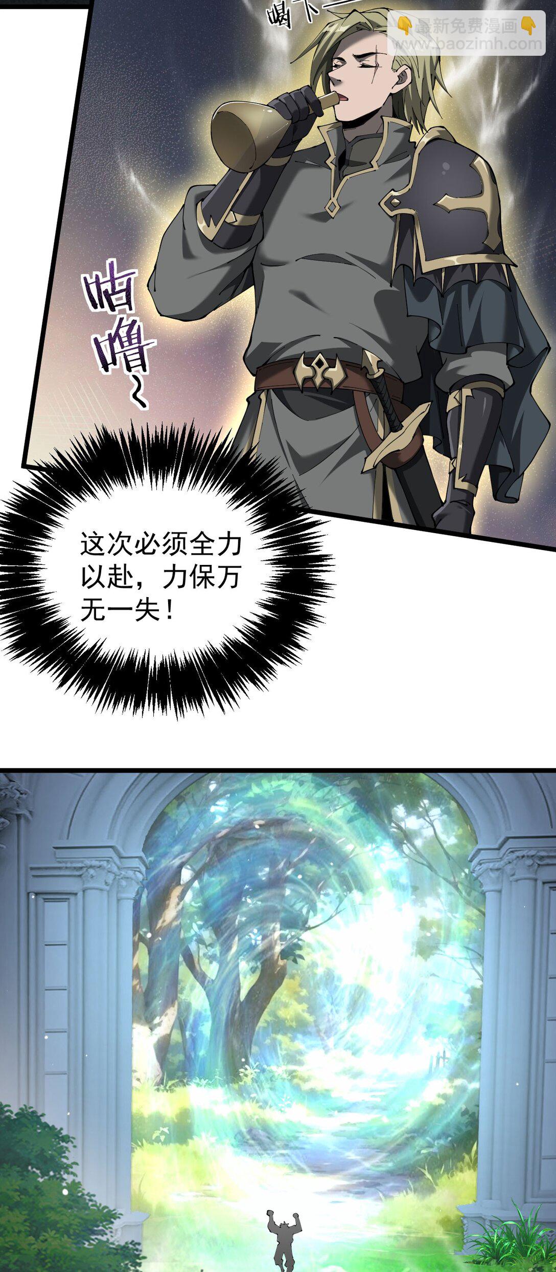 家族影子的背叛 - 31 對峙 - 3
