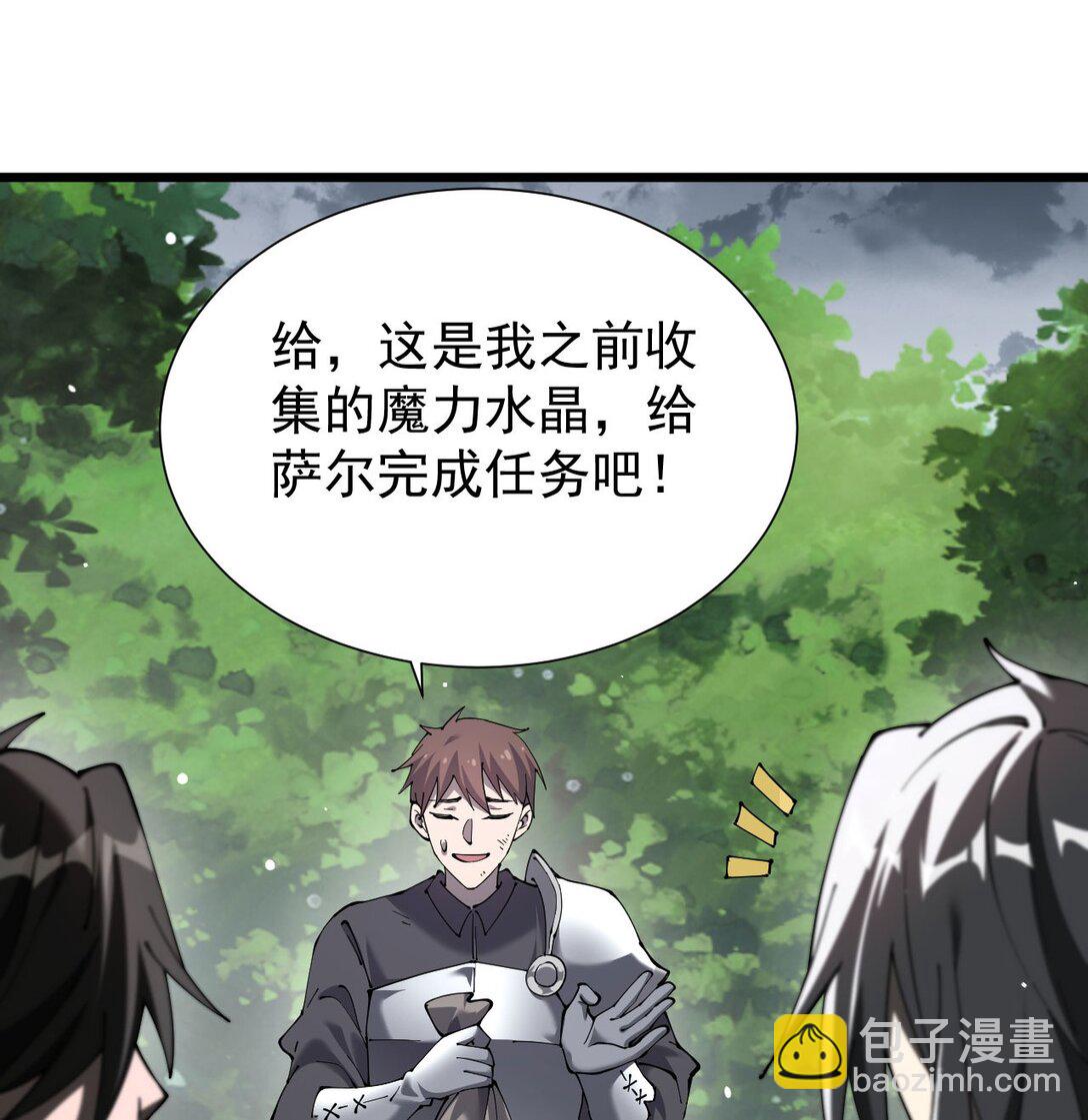 家族影子的背叛 - 31 對峙 - 1