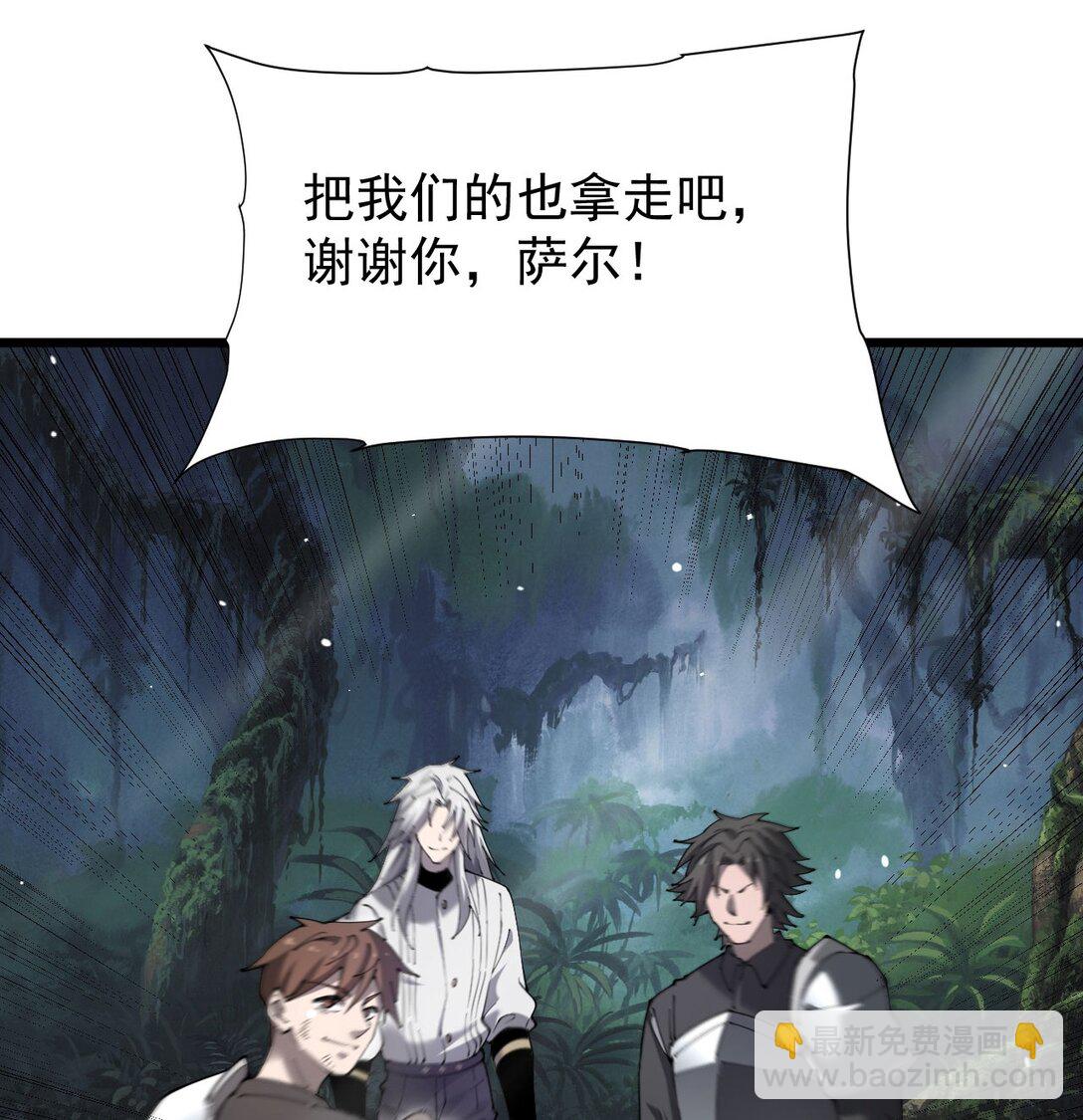 家族影子的背叛 - 31 對峙 - 3