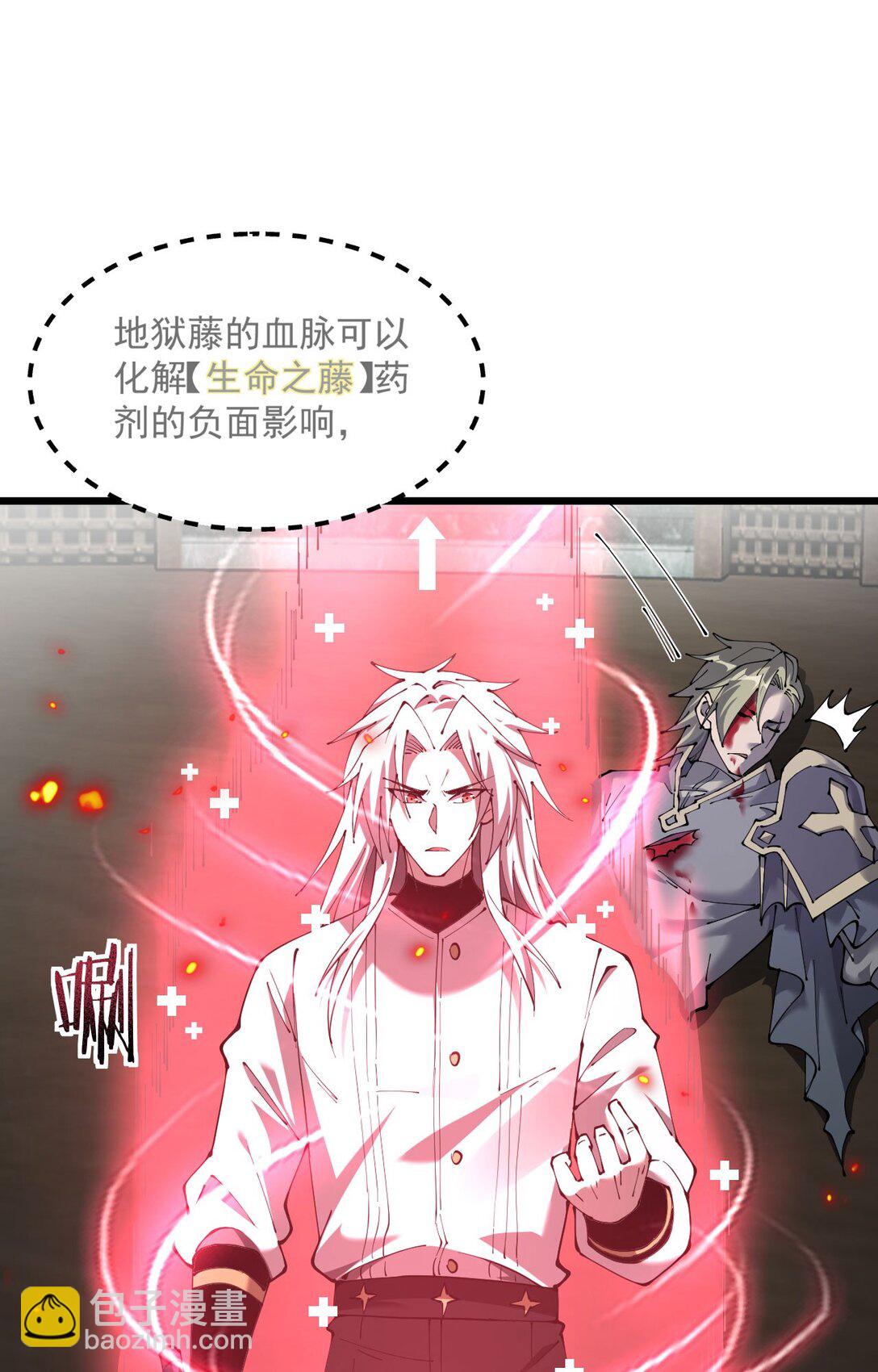 家族影子的背叛 - 33 當面質問(1/2) - 5