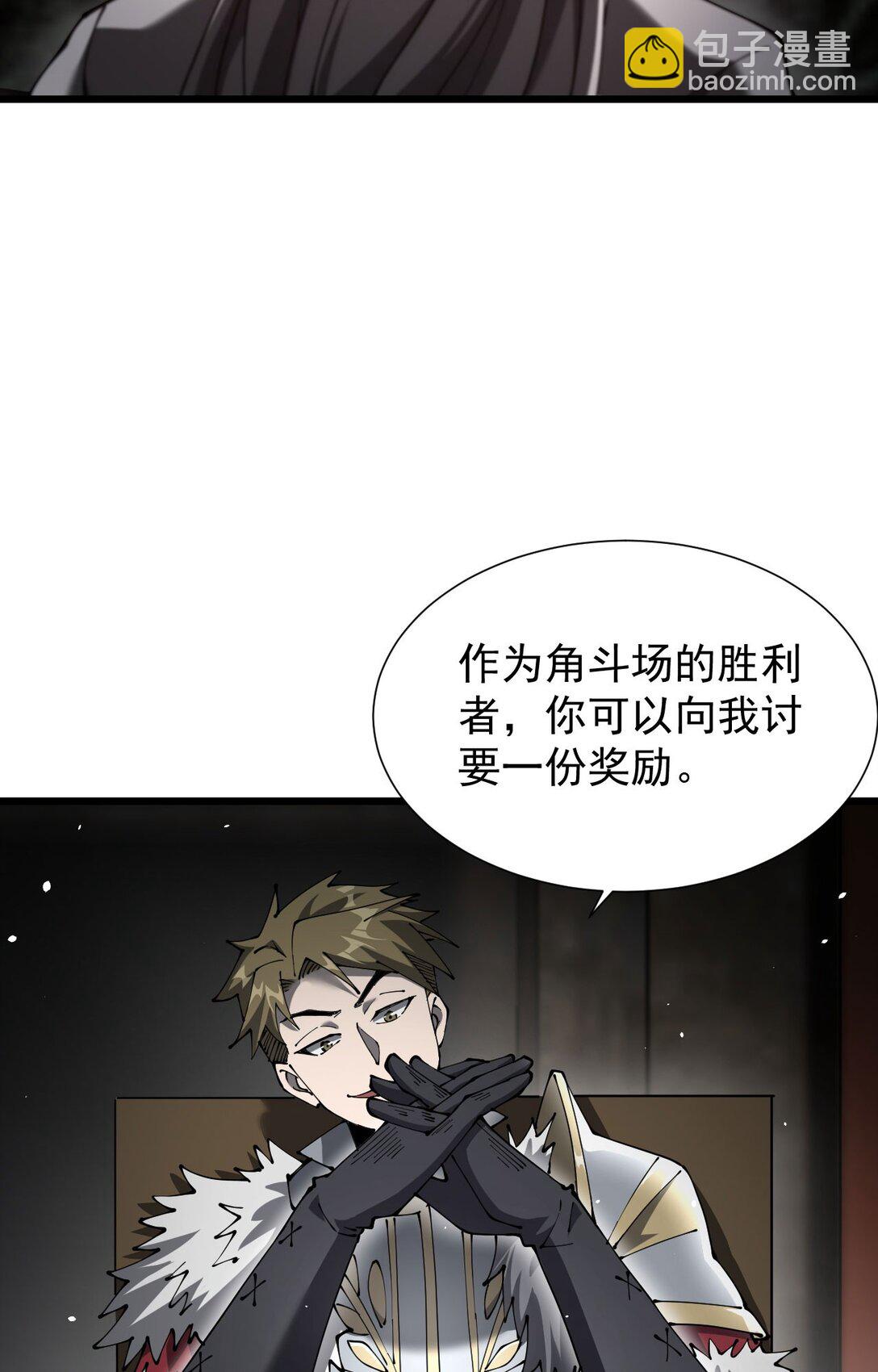 家族影子的背叛 - 33 當面質問(1/2) - 8