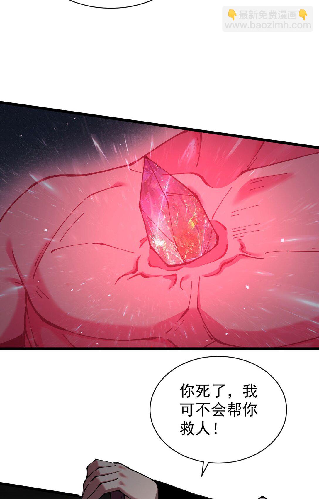 家族影子的背叛 - 33 當面質問(1/2) - 6