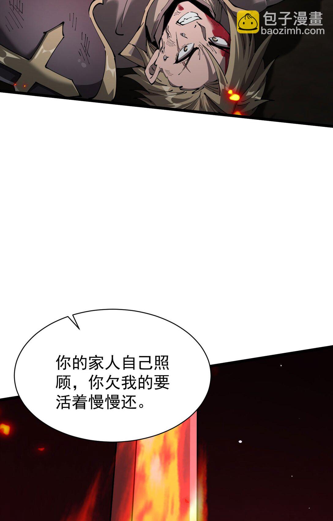 家族影子的背叛 - 33 當面質問(1/2) - 8