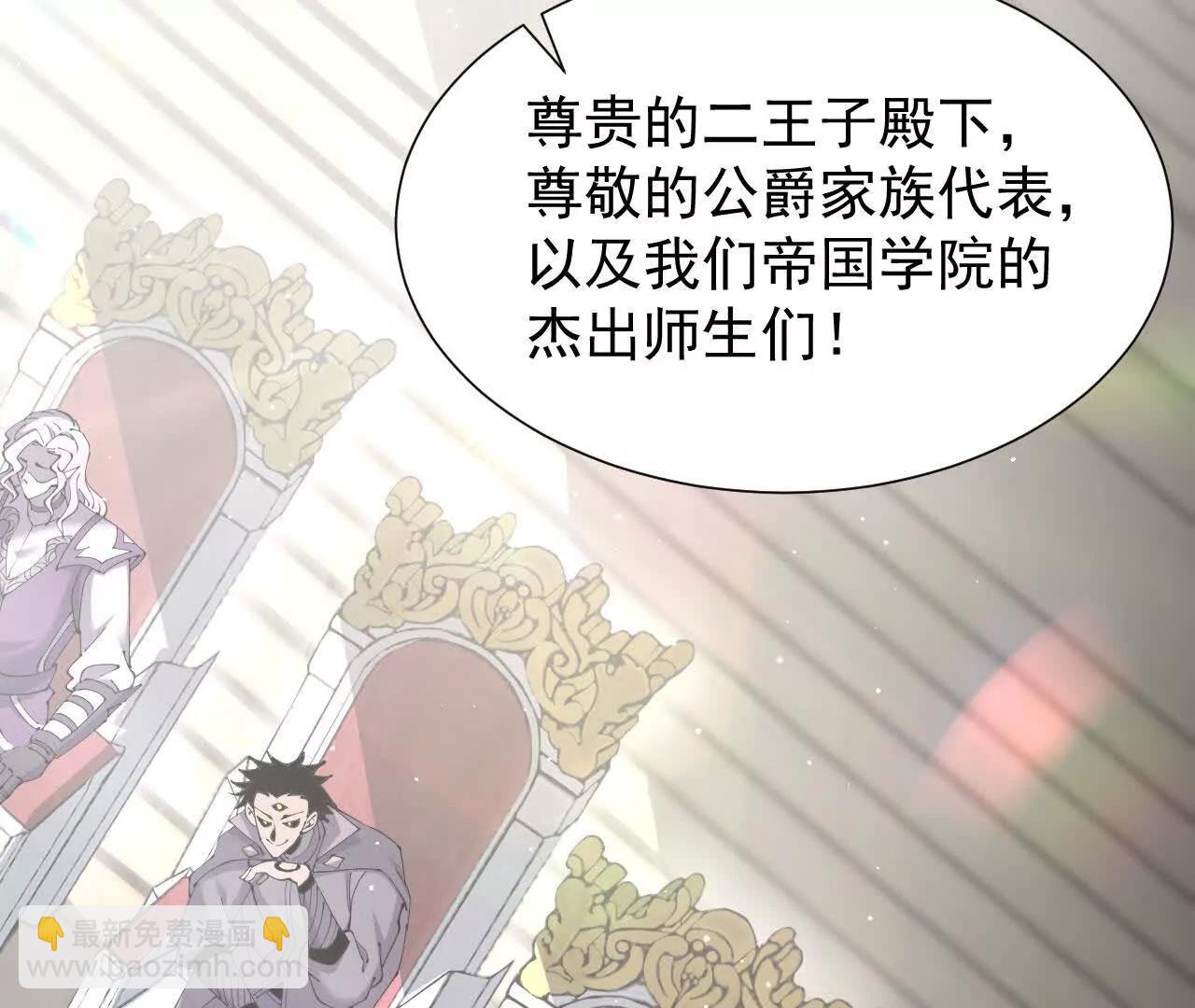 家族影子的背叛 - 35 擂臺賽開啓(1/4) - 2