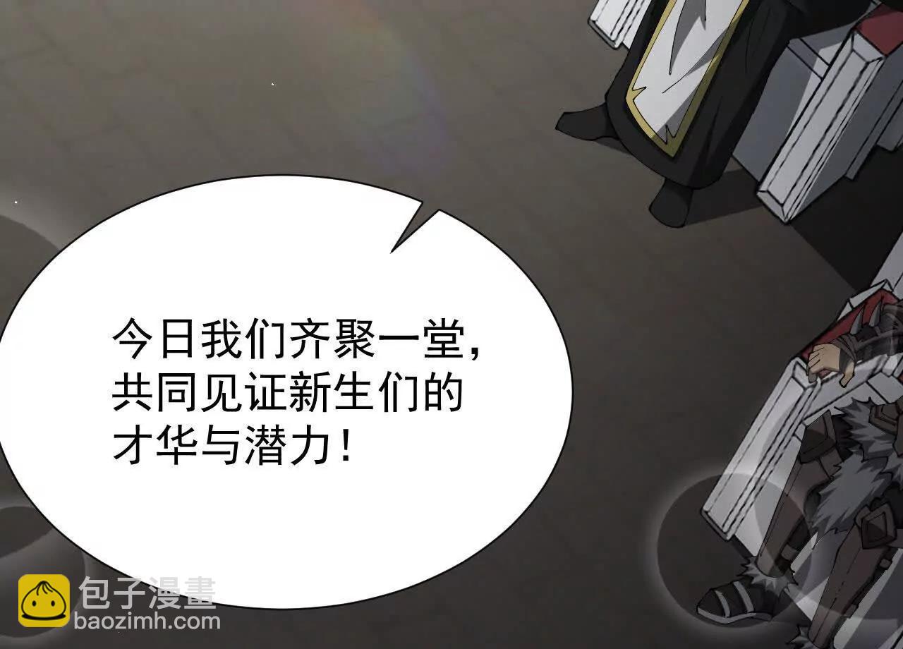家族影子的背叛 - 35 擂臺賽開啓(1/4) - 5