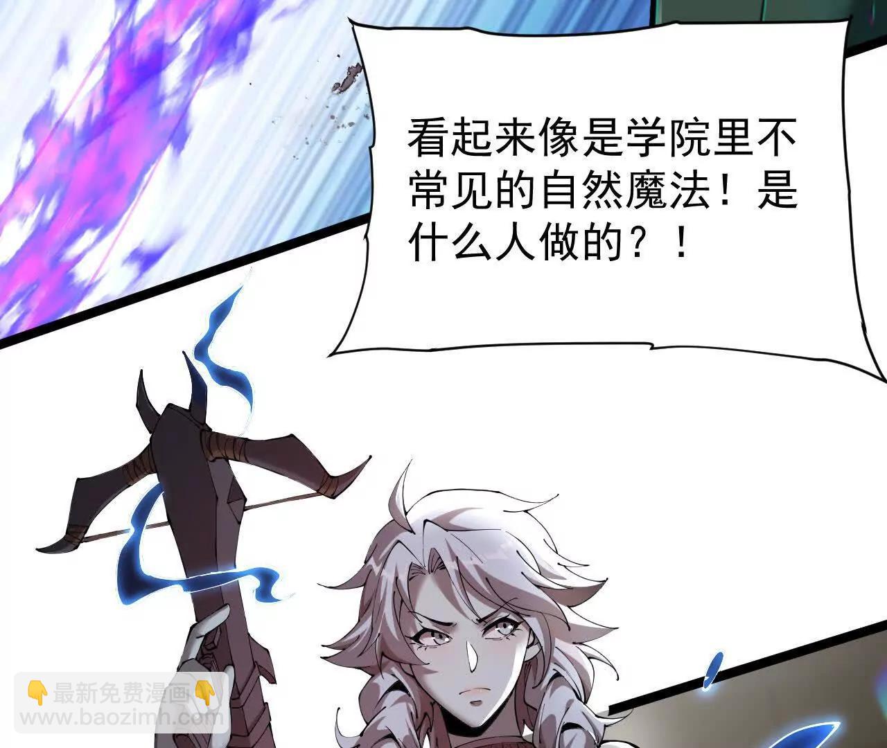 家族影子的背叛 - 35 擂臺賽開啓(1/4) - 2