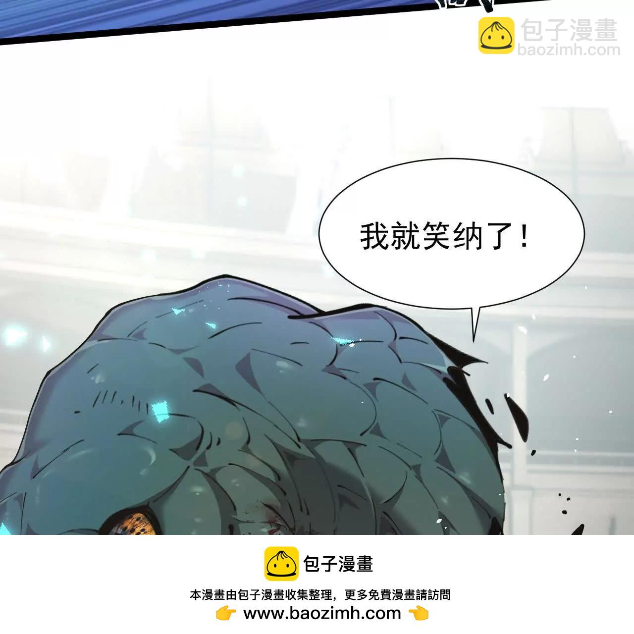 家族影子的背叛 - 35 擂臺賽開啓(1/4) - 2