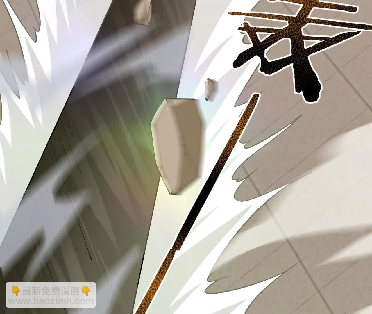 家族影子的背叛 - 37 魔龍進化(1/4) - 6