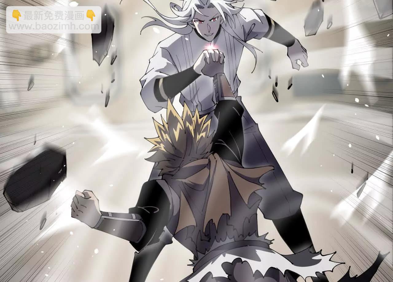 家族影子的背叛 - 37 魔龍進化(1/4) - 1