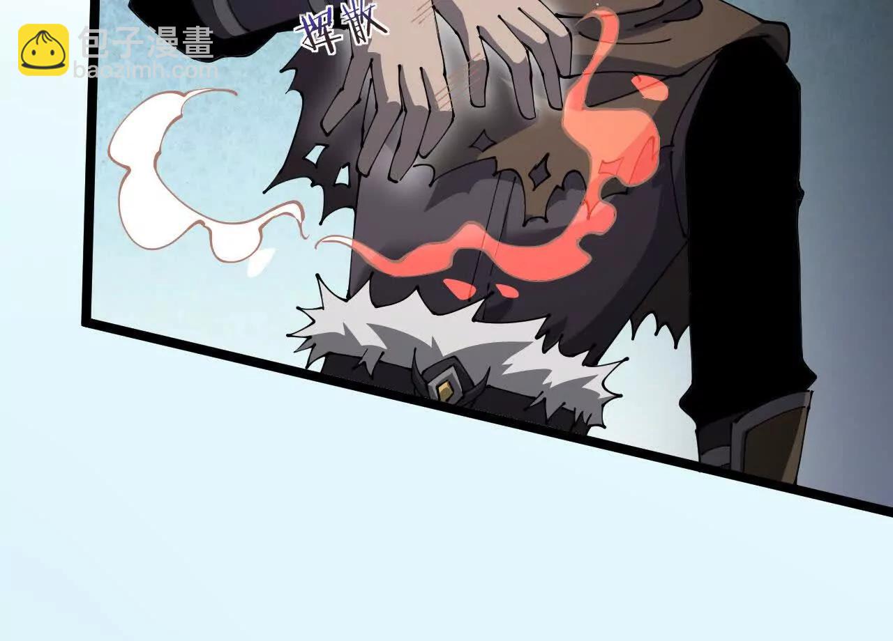 家族影子的背叛 - 37 魔龍進化(1/4) - 5