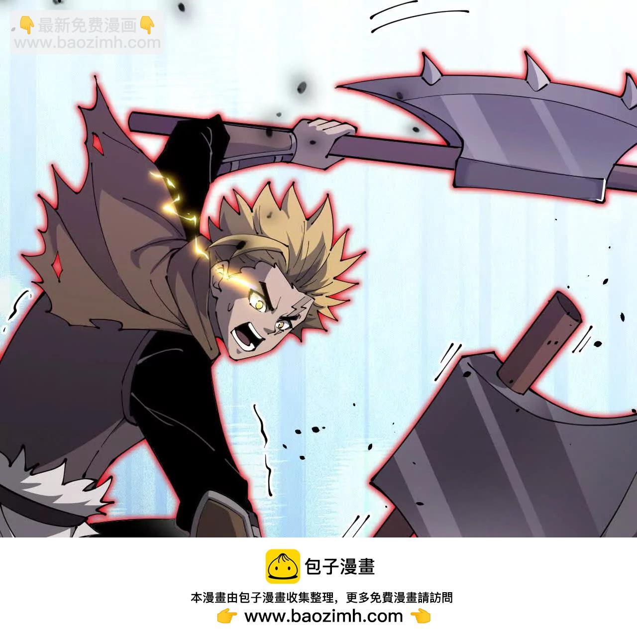 家族影子的背叛 - 37 魔龍進化(1/4) - 2