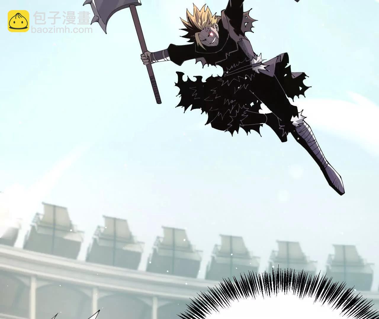家族影子的背叛 - 37 魔龍進化(1/4) - 8