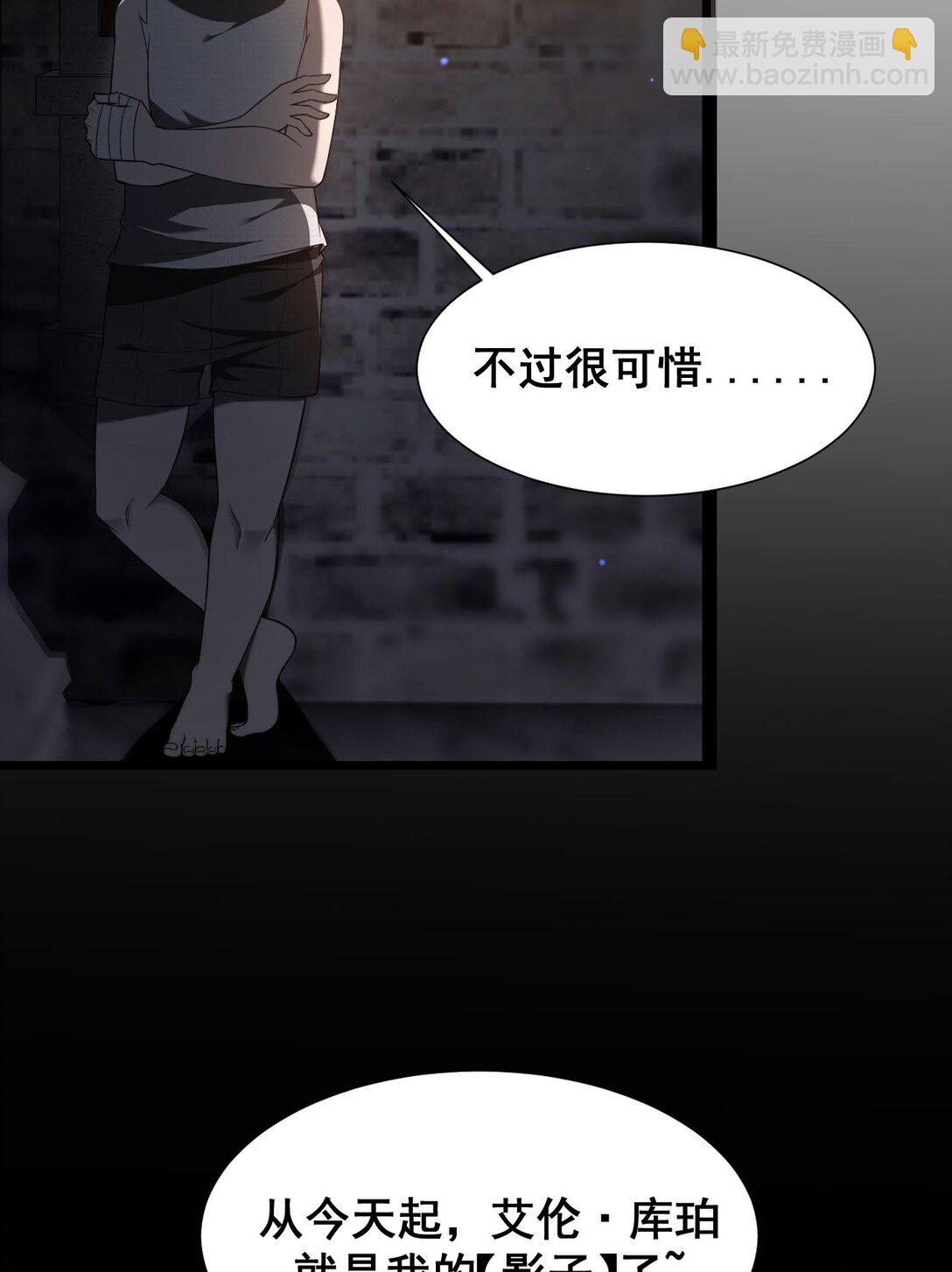 03 试炼(1/2)-第4话