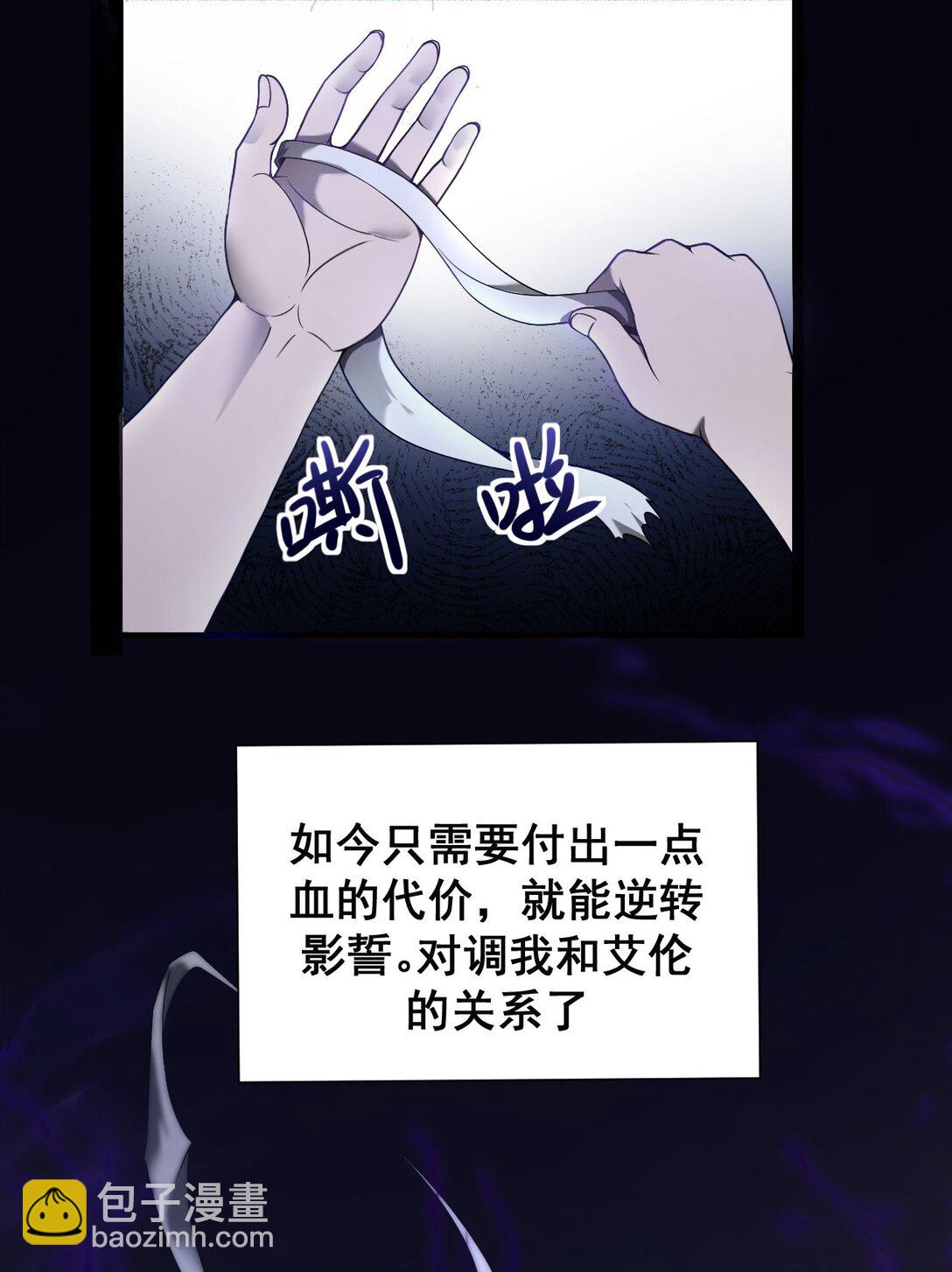 03 试炼(1/2)-第4话